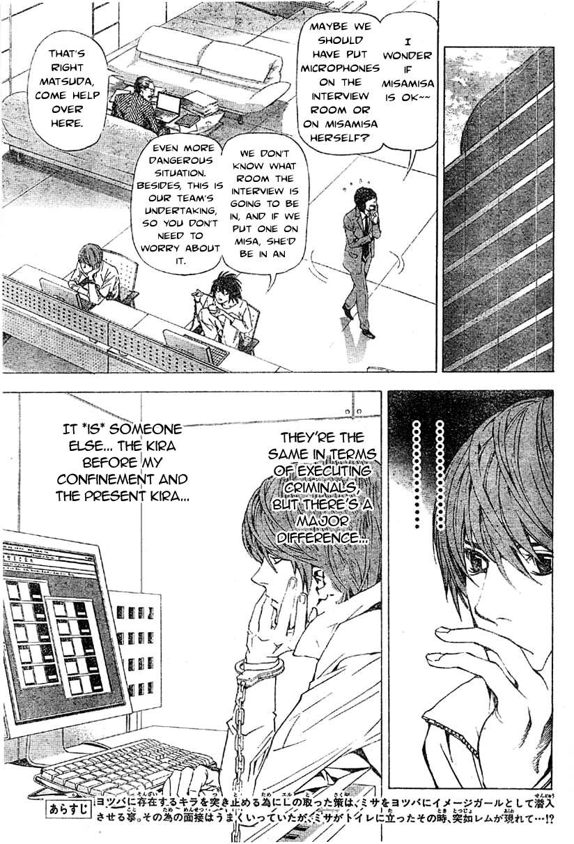 Death Note chapter 47 page 3