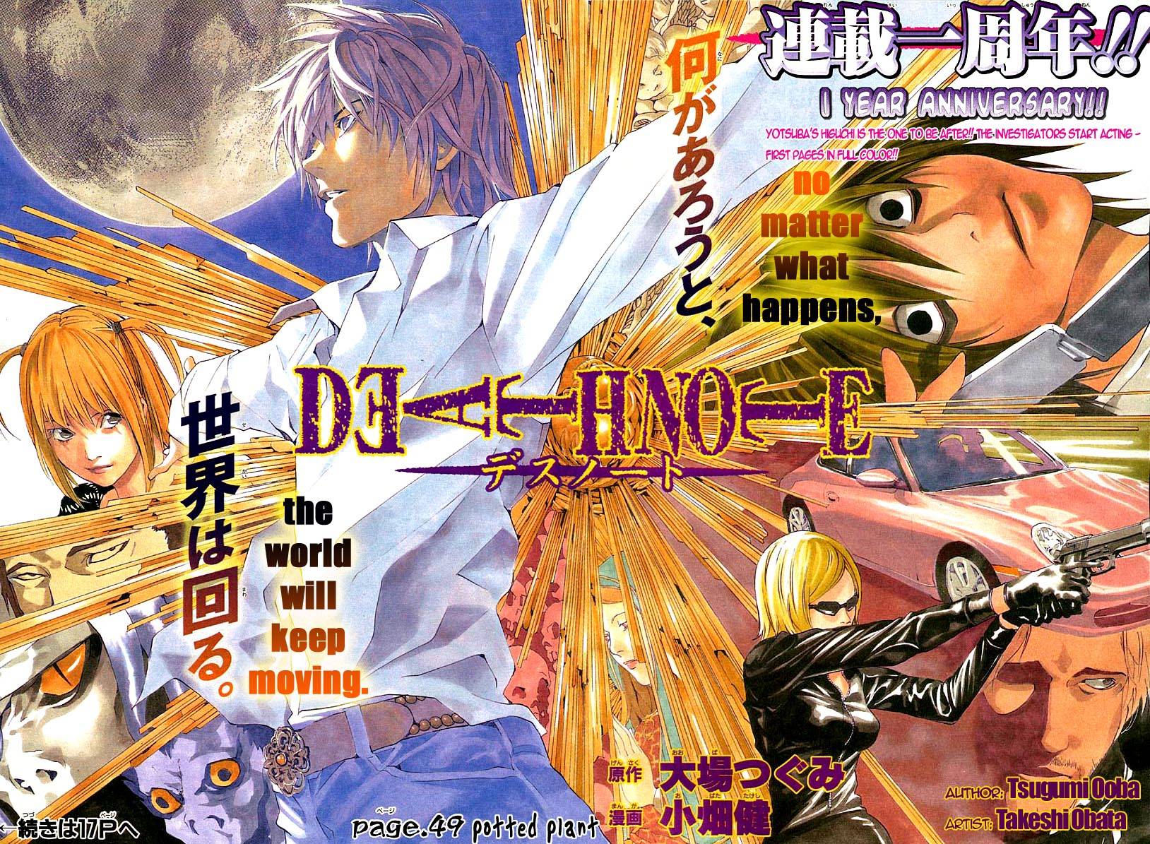 Death Note chapter 49 page 3