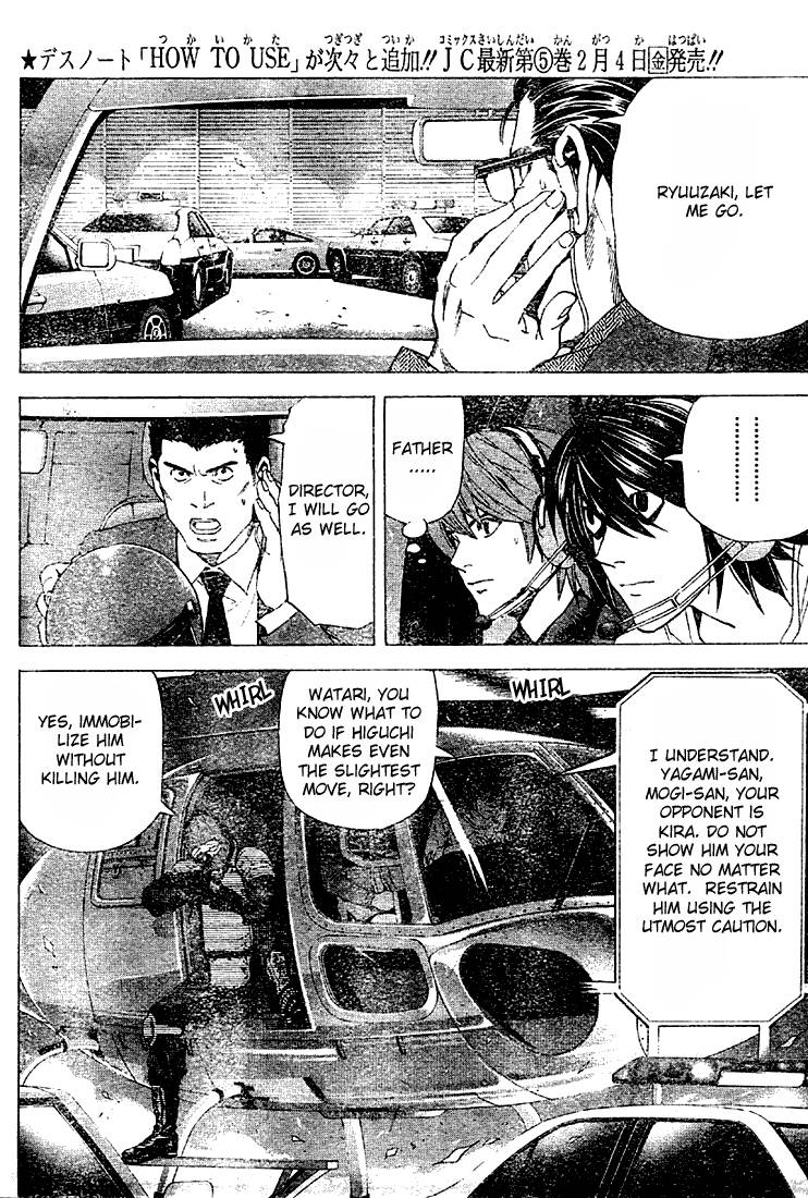 Death Note chapter 53 page 3
