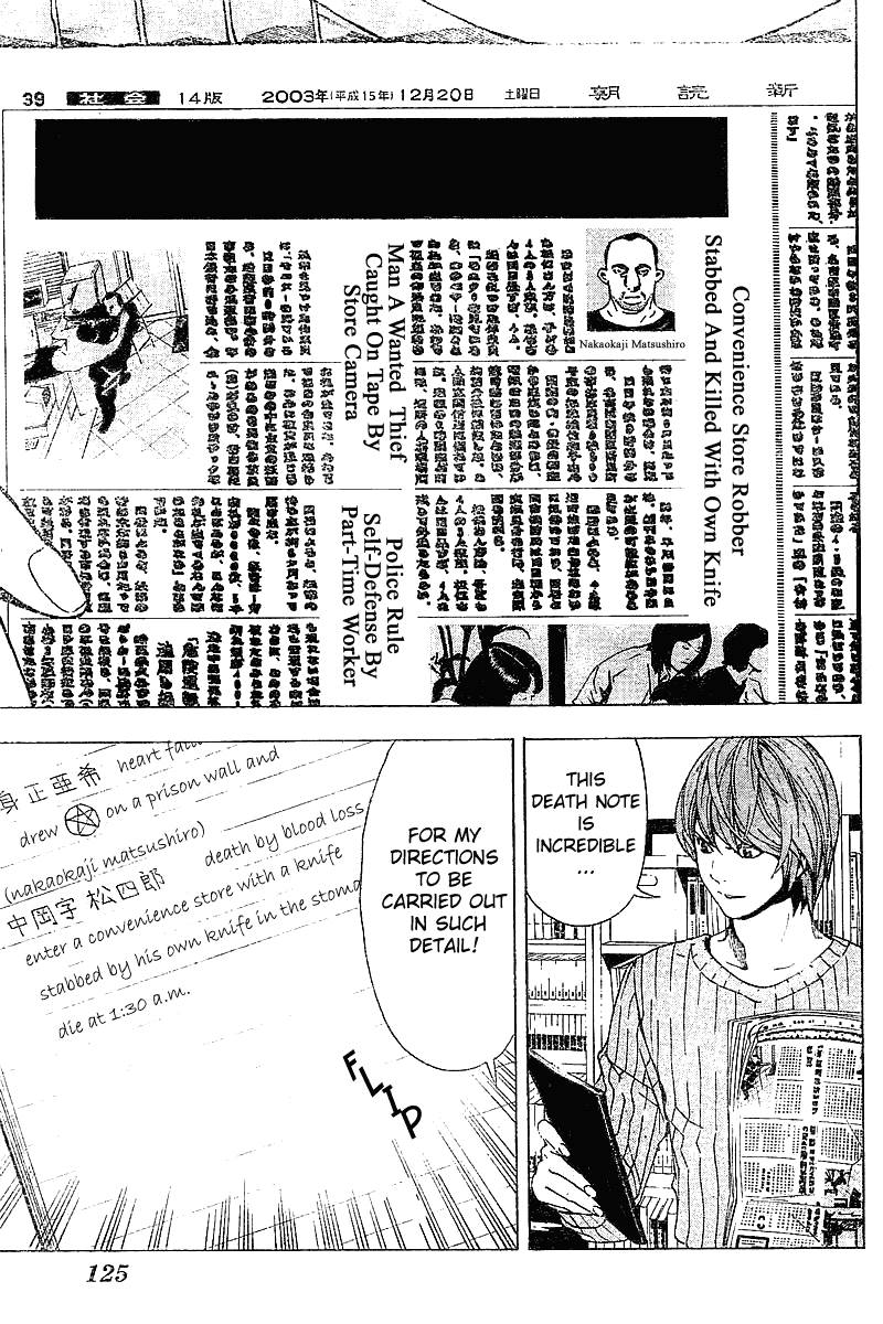 Death Note chapter 6 page 21