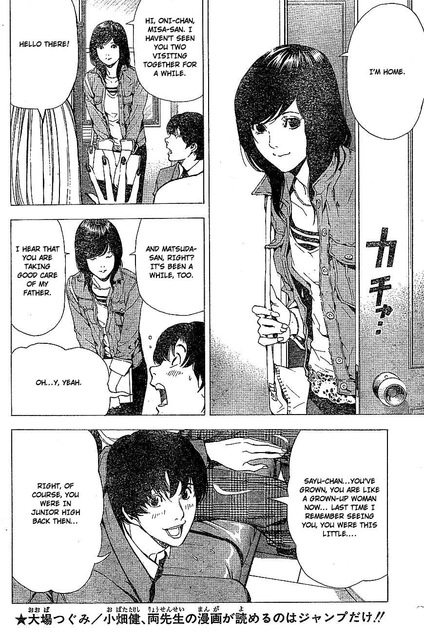 Death Note chapter 60 page 16