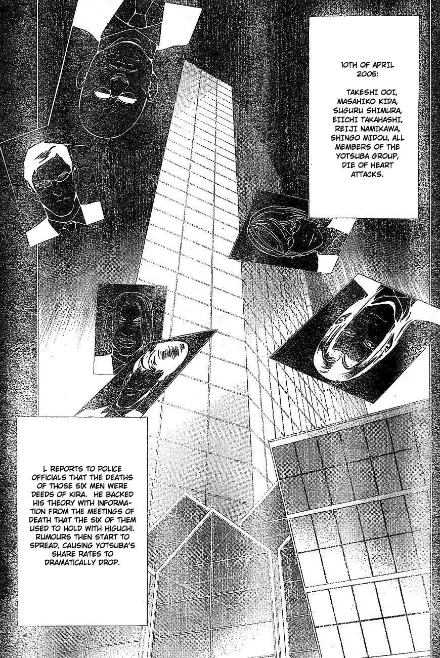 Death Note chapter 60 page 3