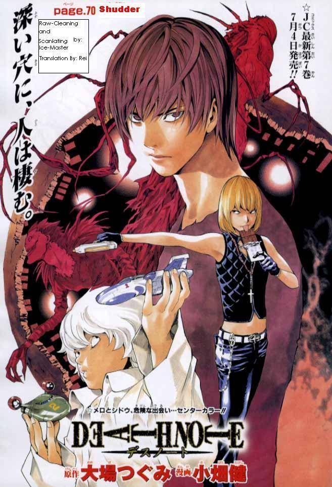 Death Note chapter 70 page 1