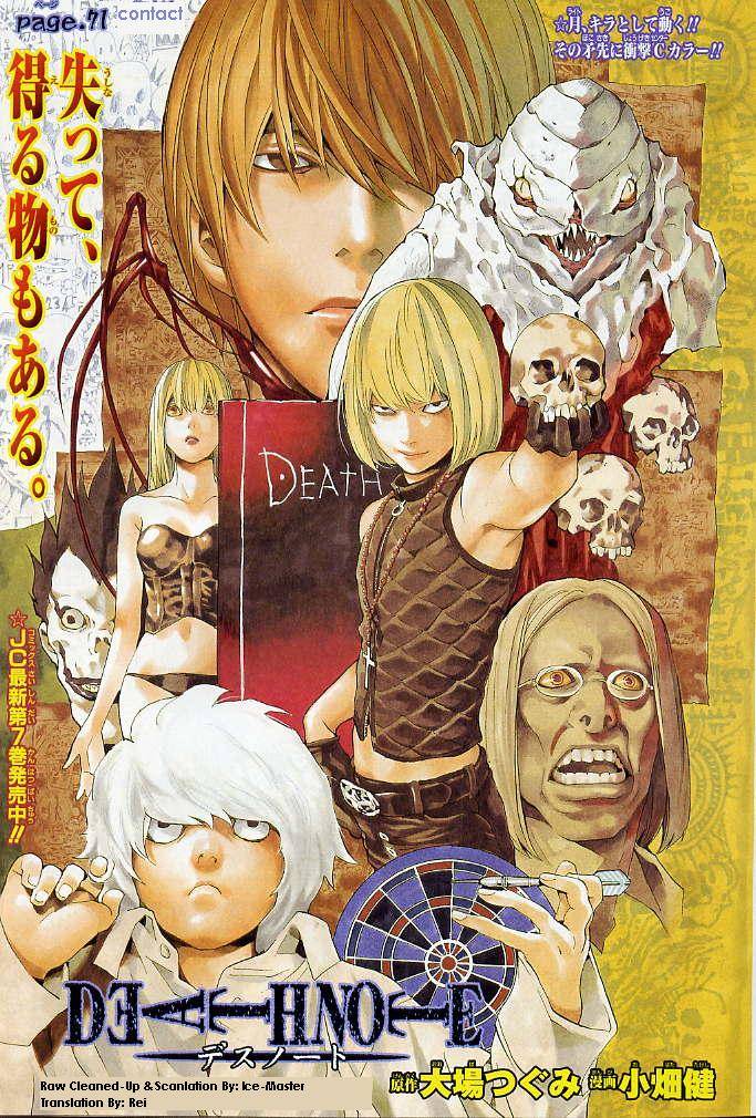 Death Note chapter 71 page 1