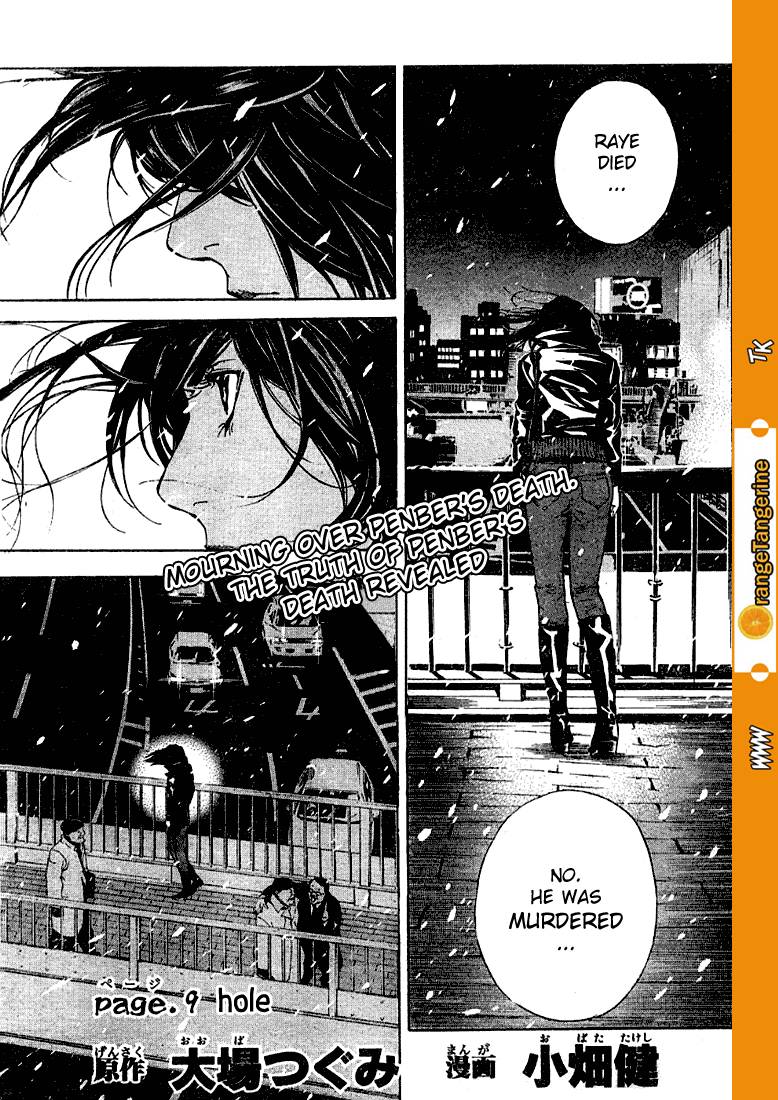 Death Note chapter 9 page 1