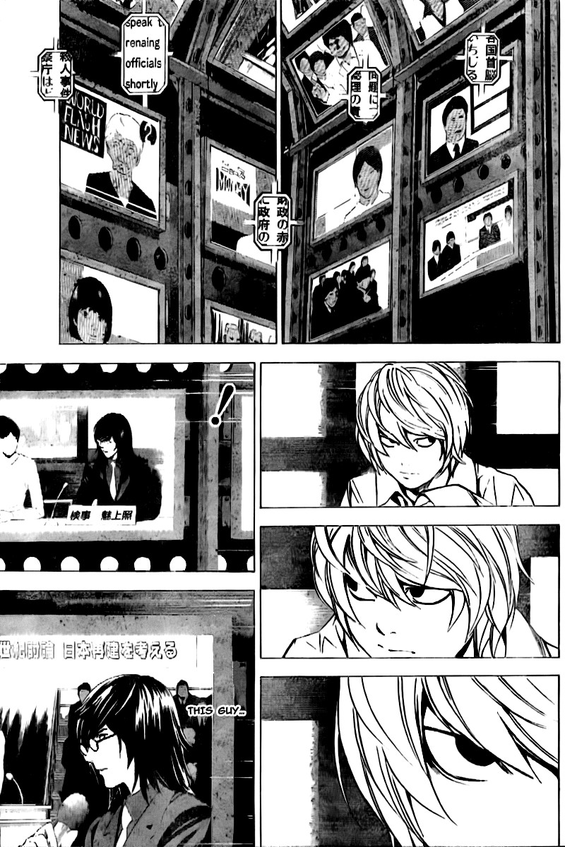 Death Note chapter 91 page 16