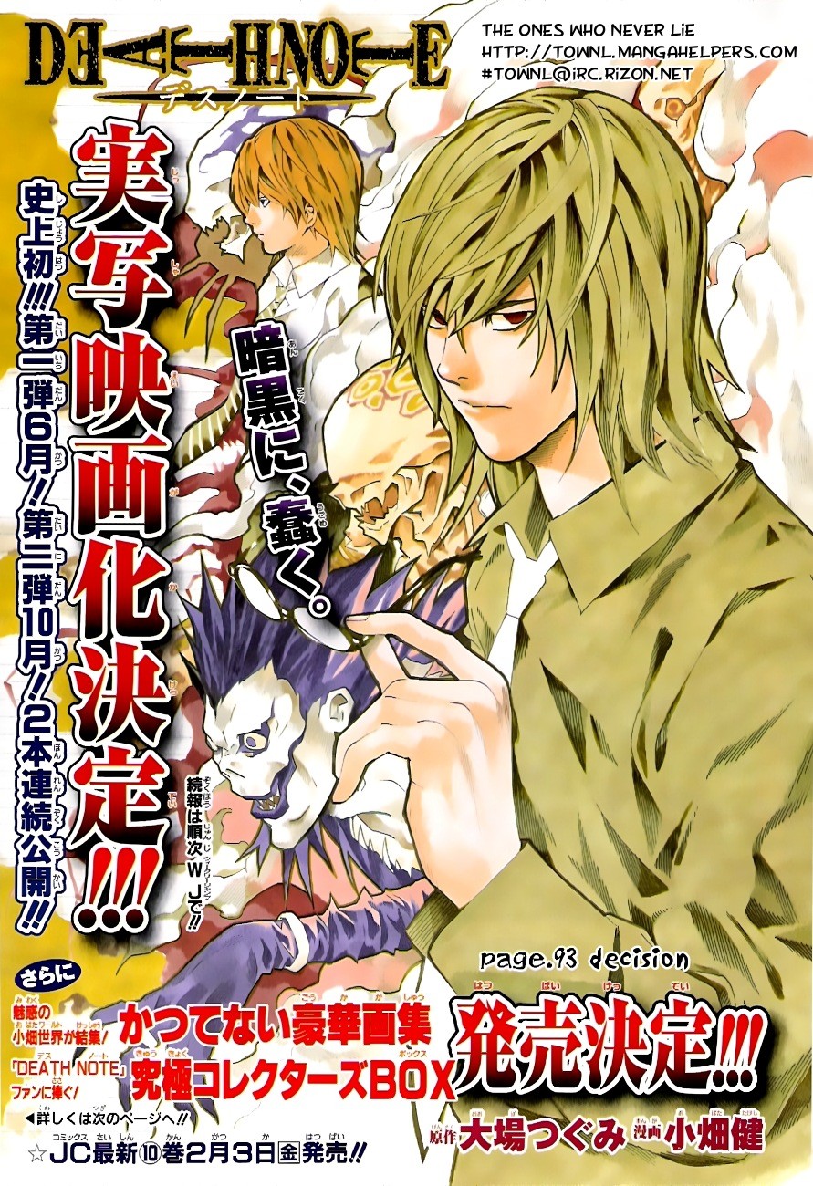 Death Note chapter 93 page 2