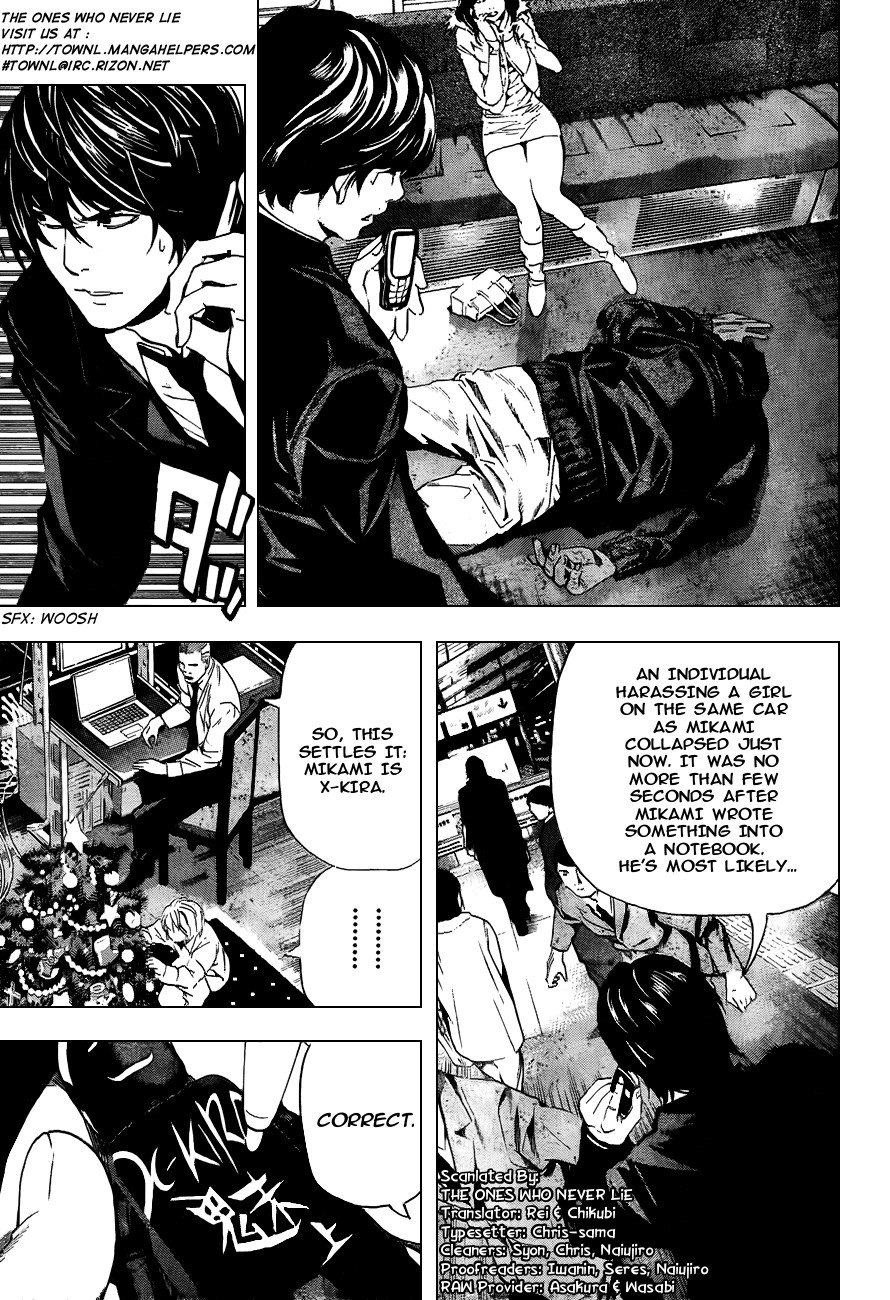 Death Note chapter 93 page 3