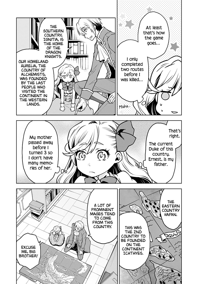 Deathbound Duke's Daughter and Seven Noblemen chapter 1 page 17