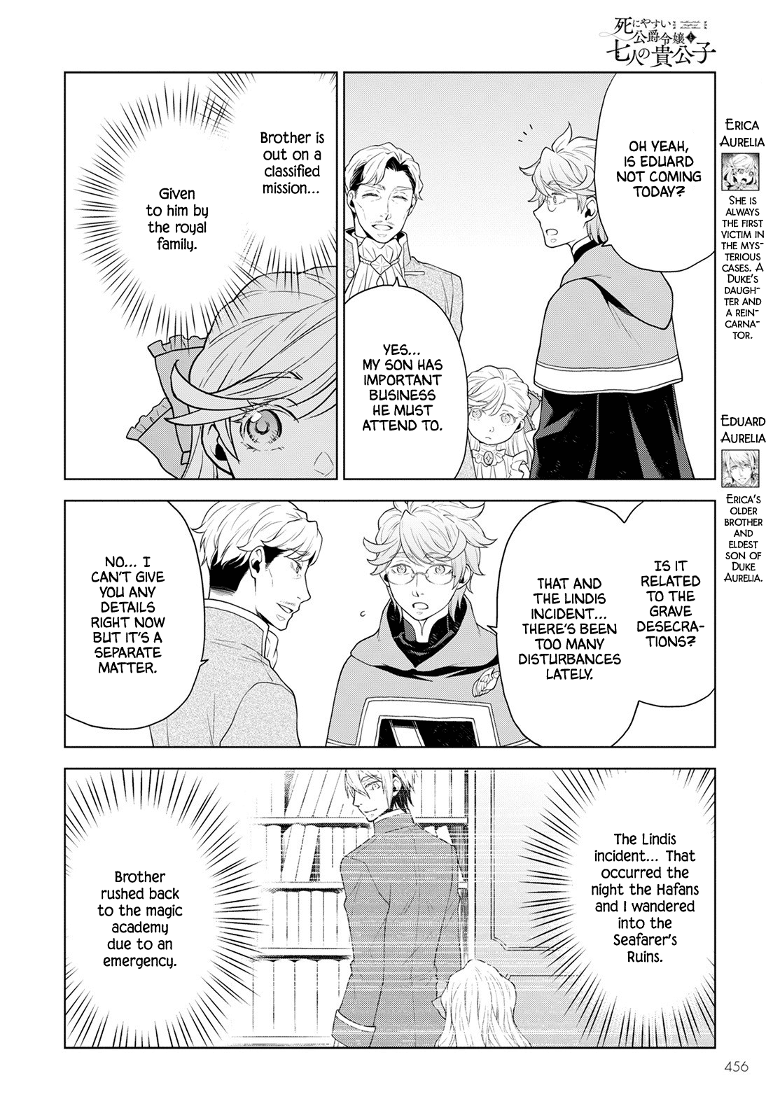 Deathbound Duke's Daughter and Seven Noblemen chapter 19 page 4