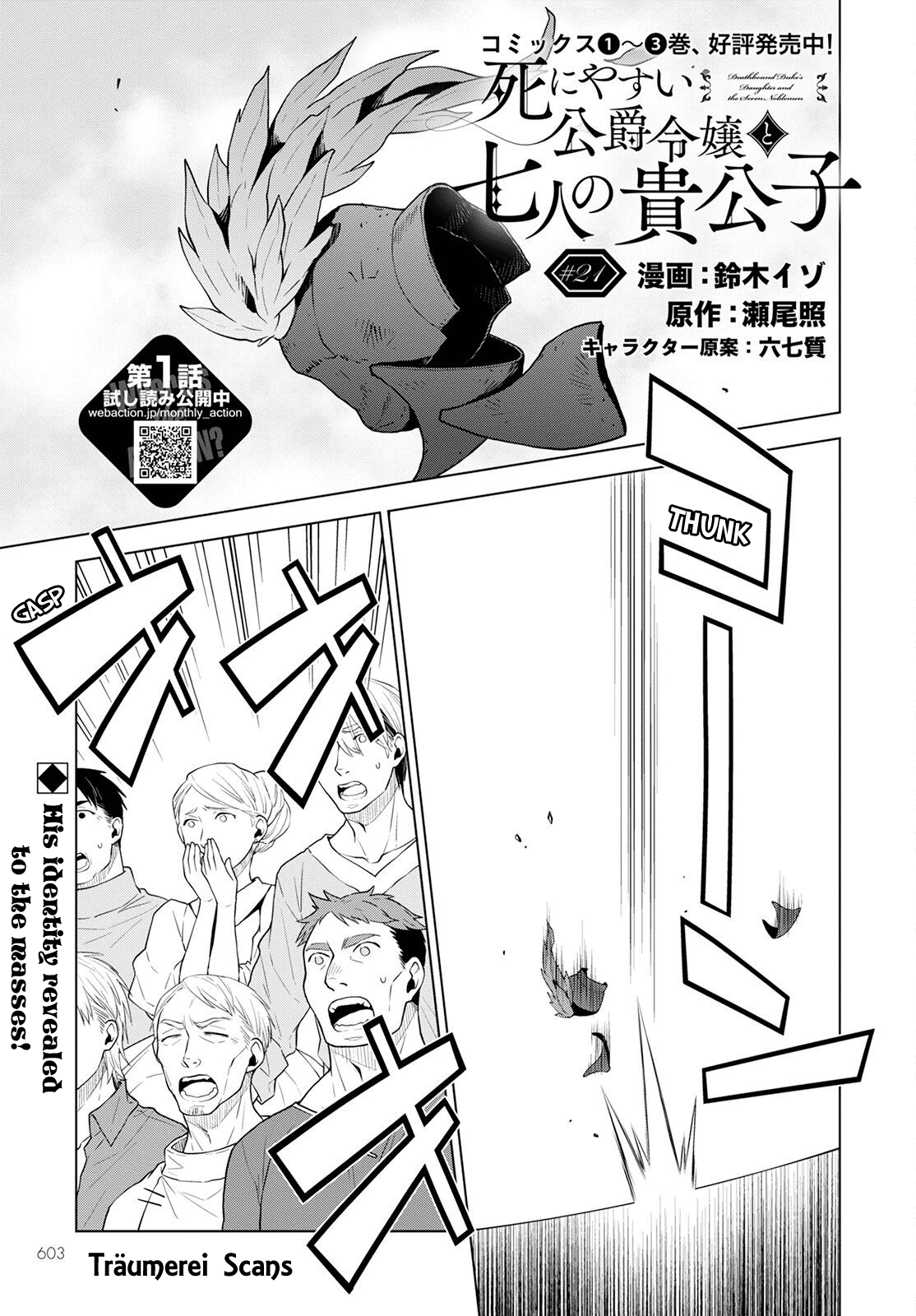 Deathbound Duke's Daughter and Seven Noblemen chapter 21 page 1