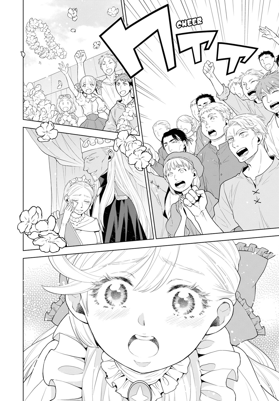 Deathbound Duke's Daughter and Seven Noblemen chapter 21 page 16