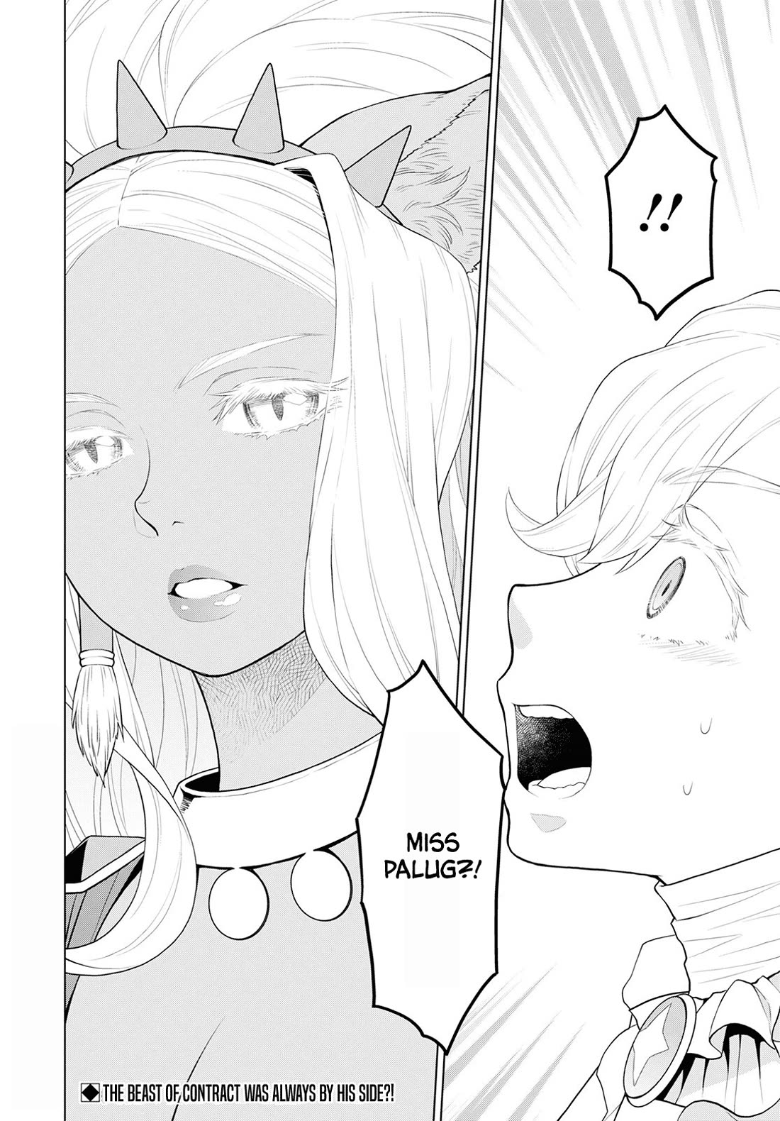 Deathbound Duke's Daughter and Seven Noblemen chapter 23 page 20