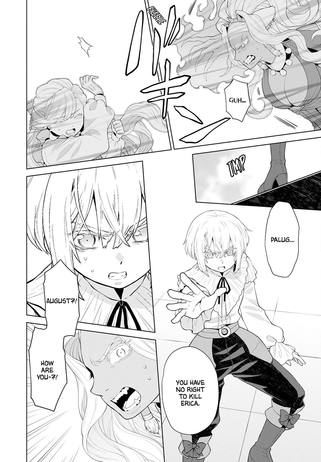 Deathbound Duke's Daughter and Seven Noblemen chapter 25 page 12