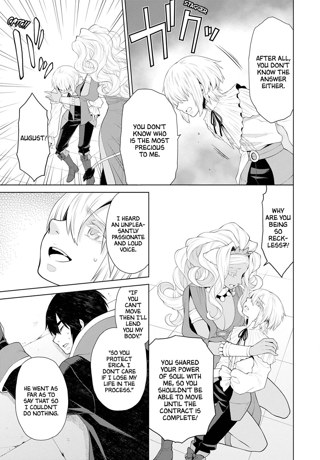 Deathbound Duke's Daughter and Seven Noblemen chapter 25 page 13