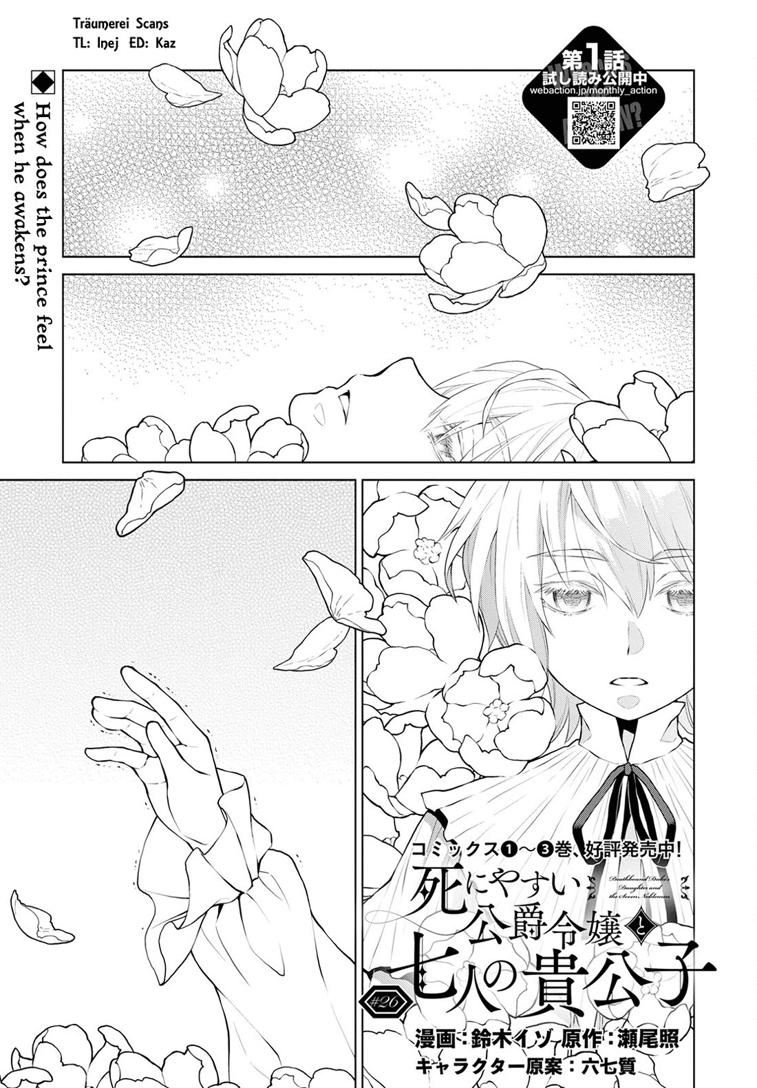 Deathbound Duke's Daughter and Seven Noblemen chapter 26 page 1