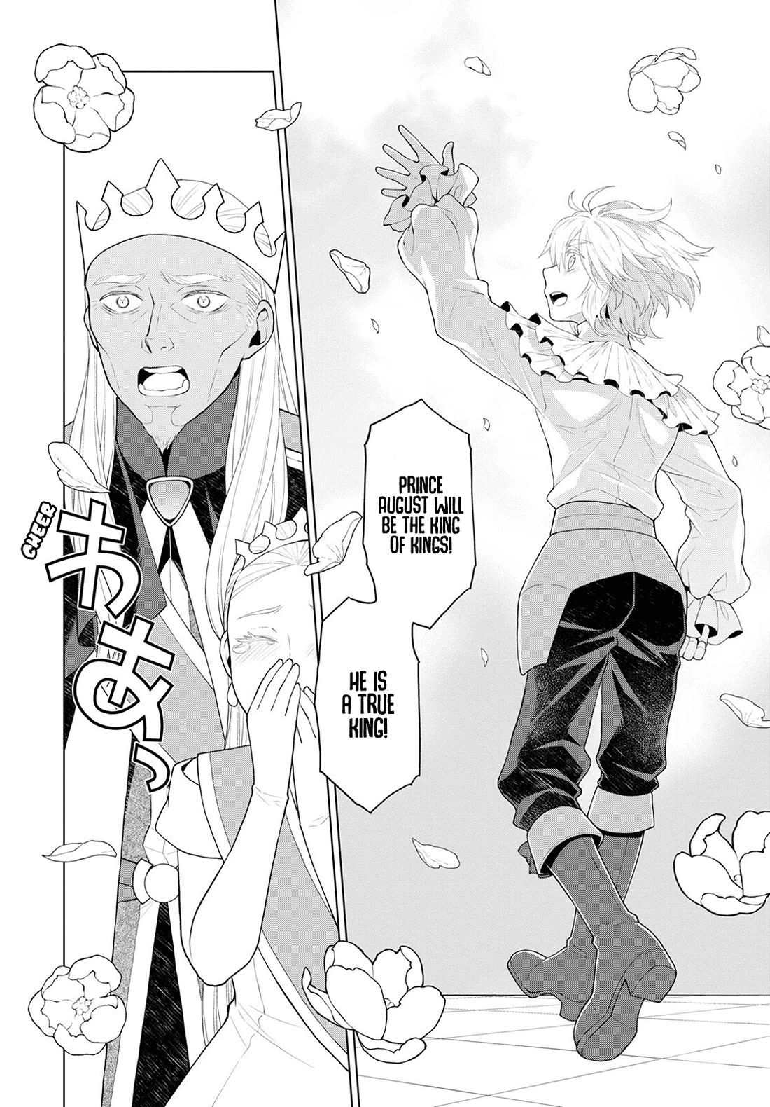 Deathbound Duke's Daughter and Seven Noblemen chapter 26 page 16