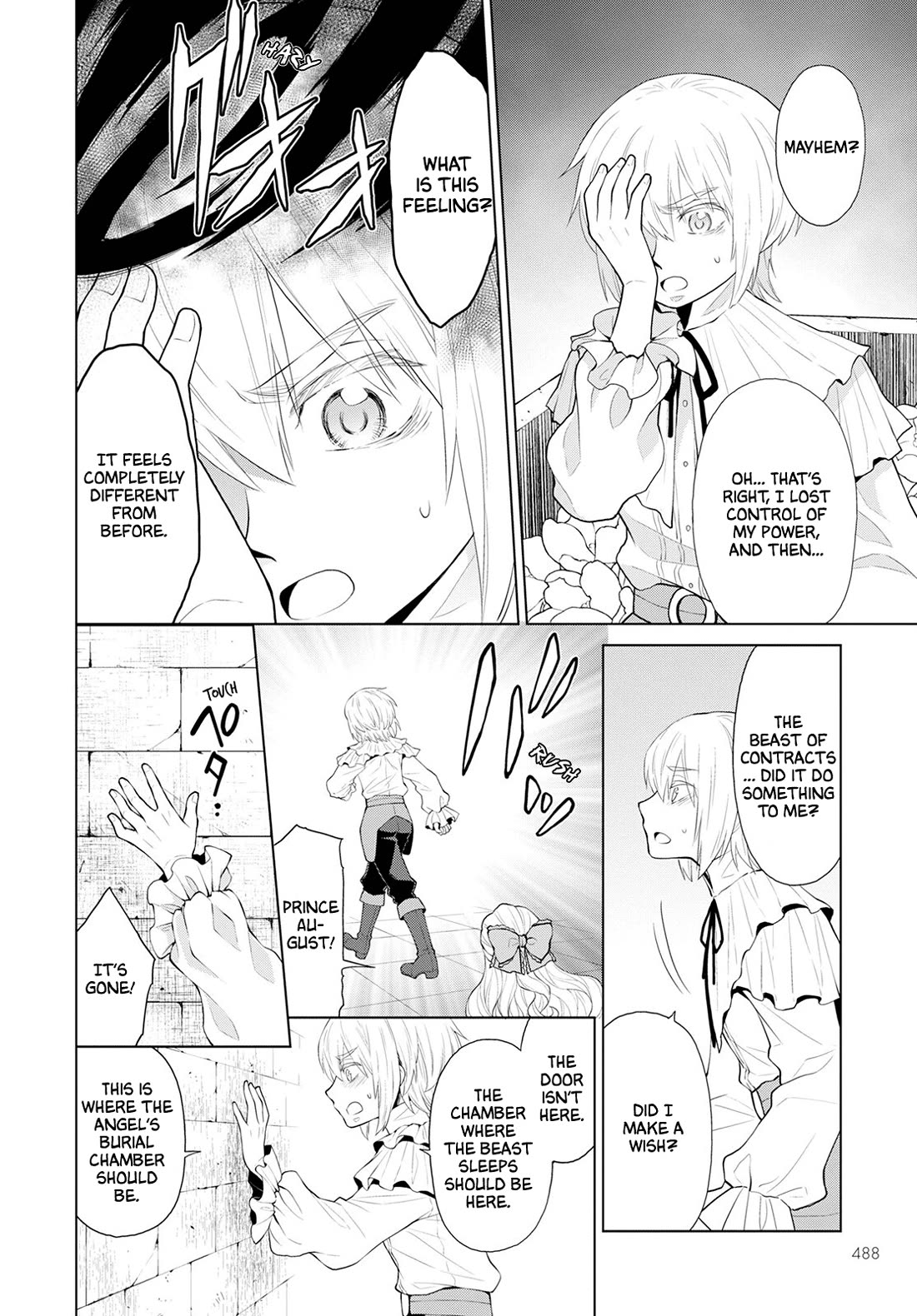 Deathbound Duke's Daughter and Seven Noblemen chapter 26 page 4