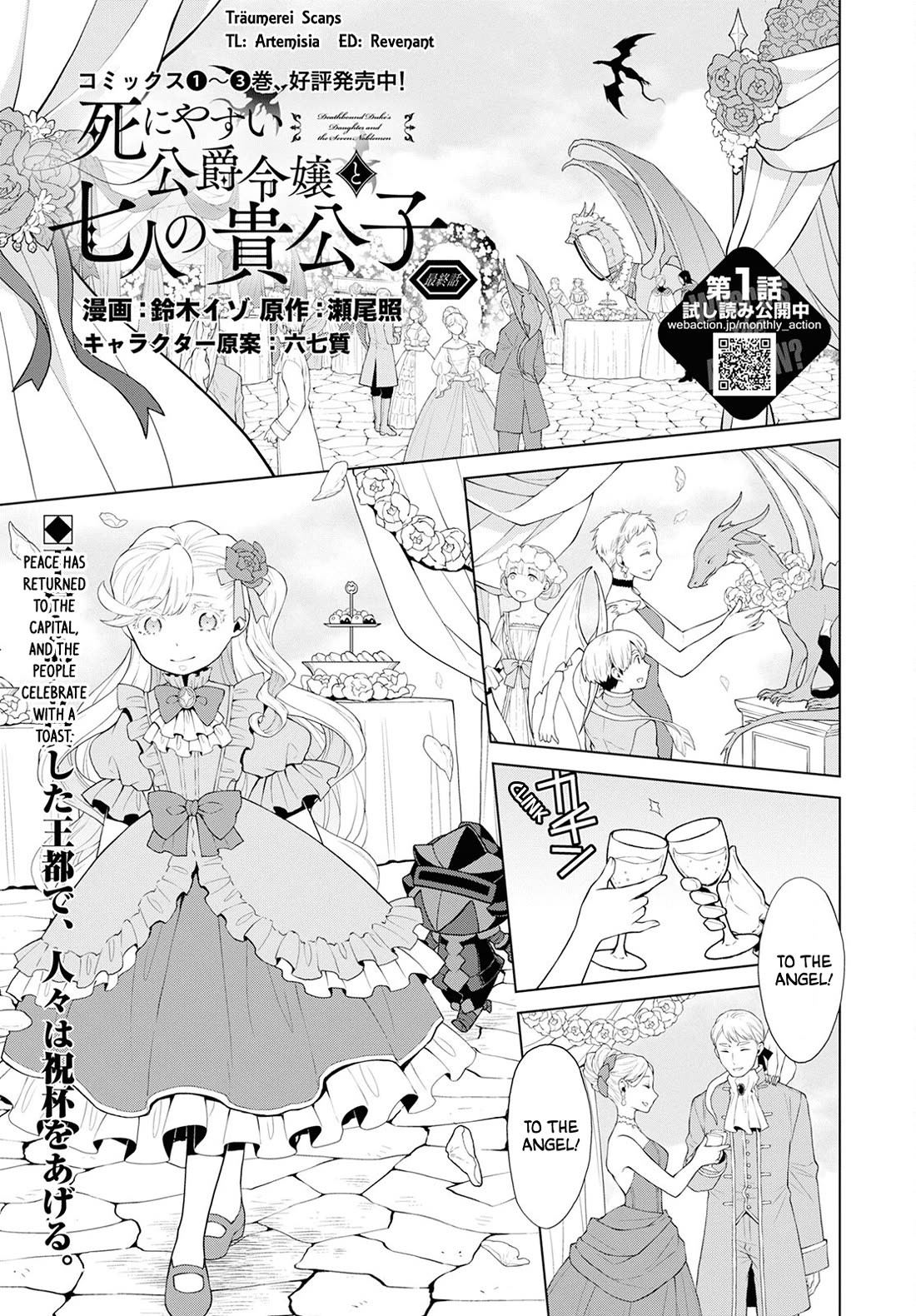 Deathbound Duke's Daughter and Seven Noblemen chapter 27 page 1