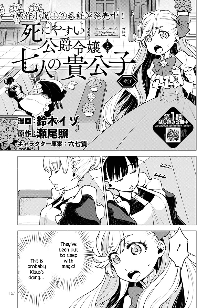 Deathbound Duke's Daughter and Seven Noblemen chapter 3 page 1