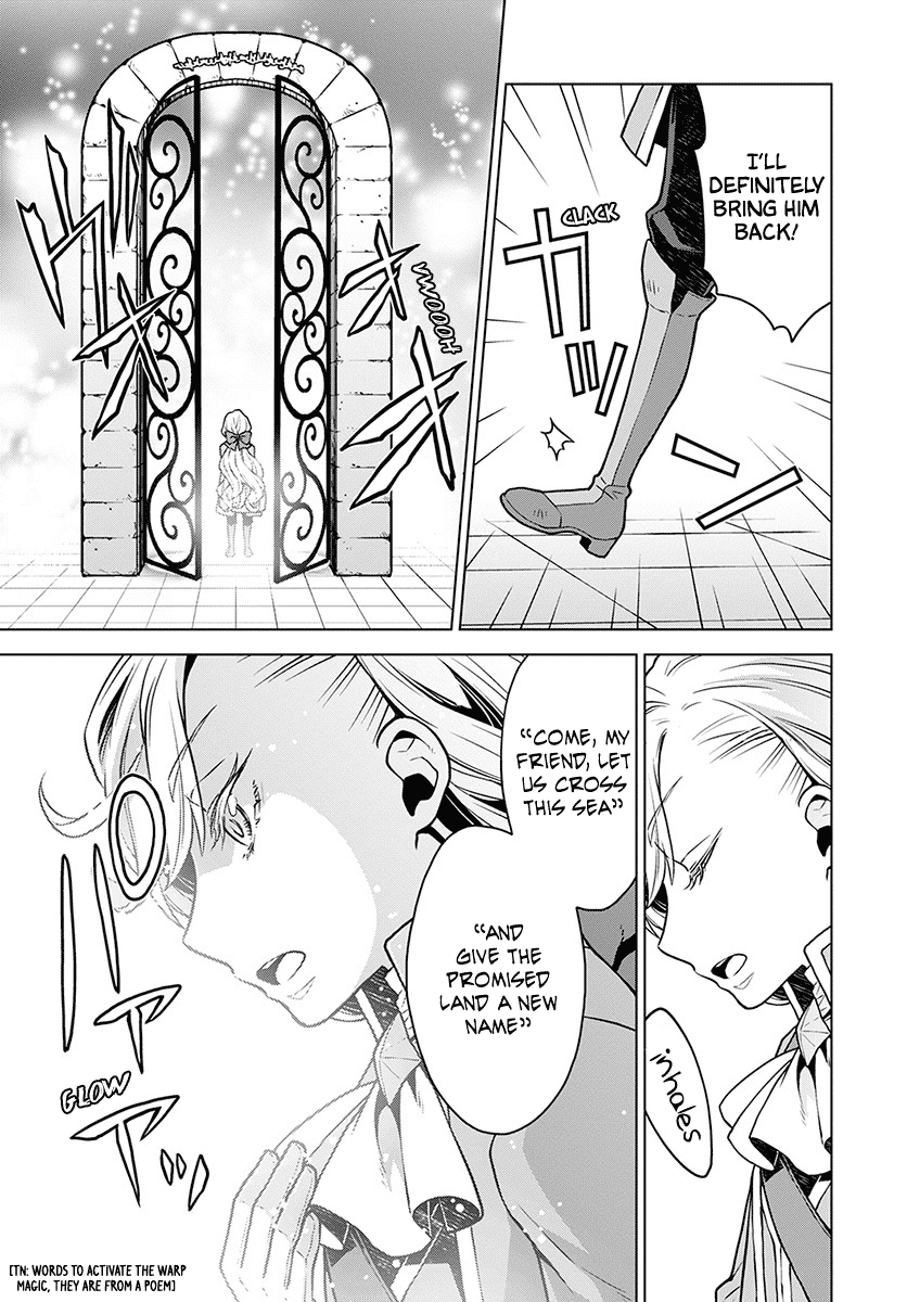 Deathbound Duke's Daughter and Seven Noblemen chapter 3 page 14