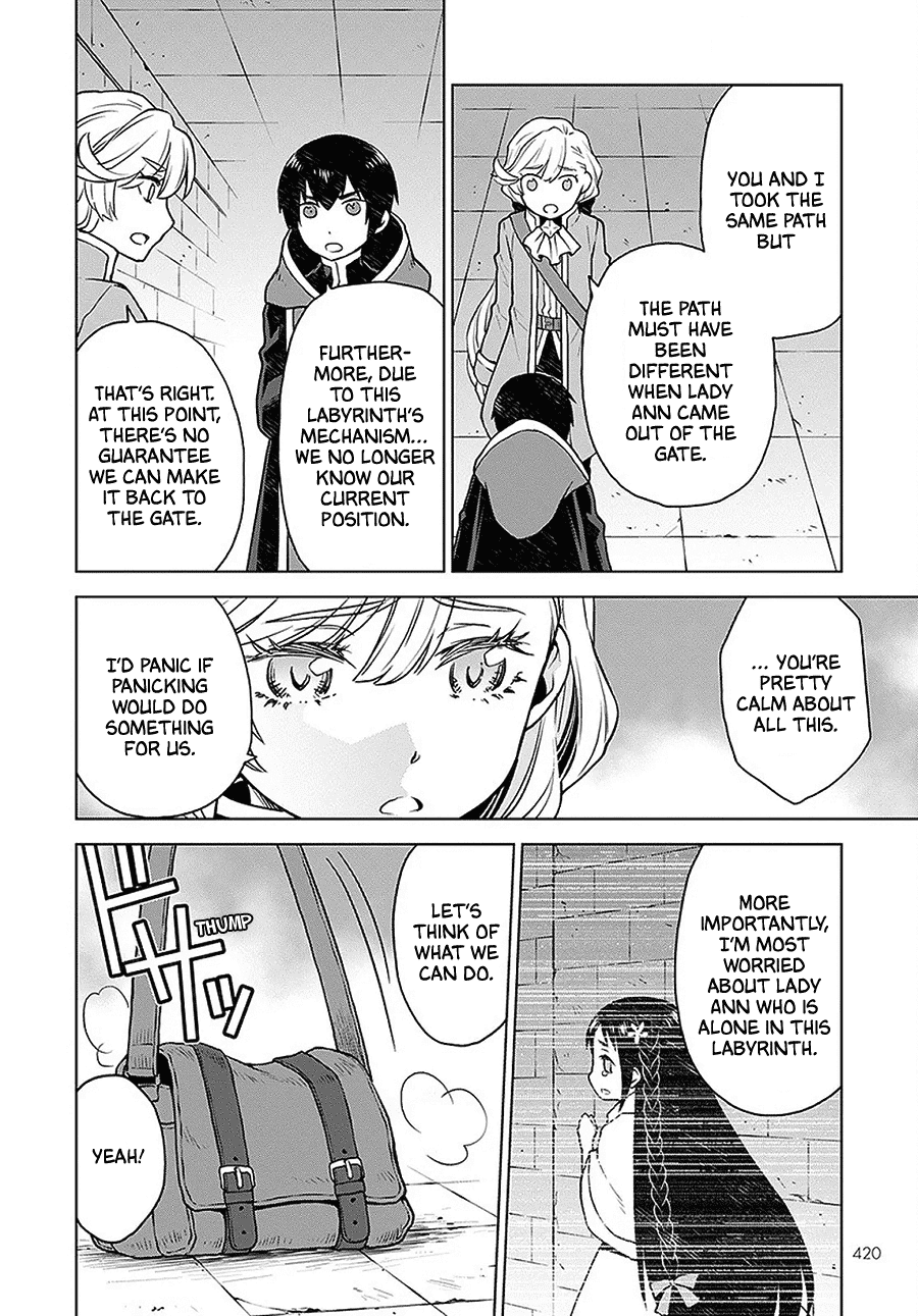 Deathbound Duke's Daughter and Seven Noblemen chapter 4 page 12