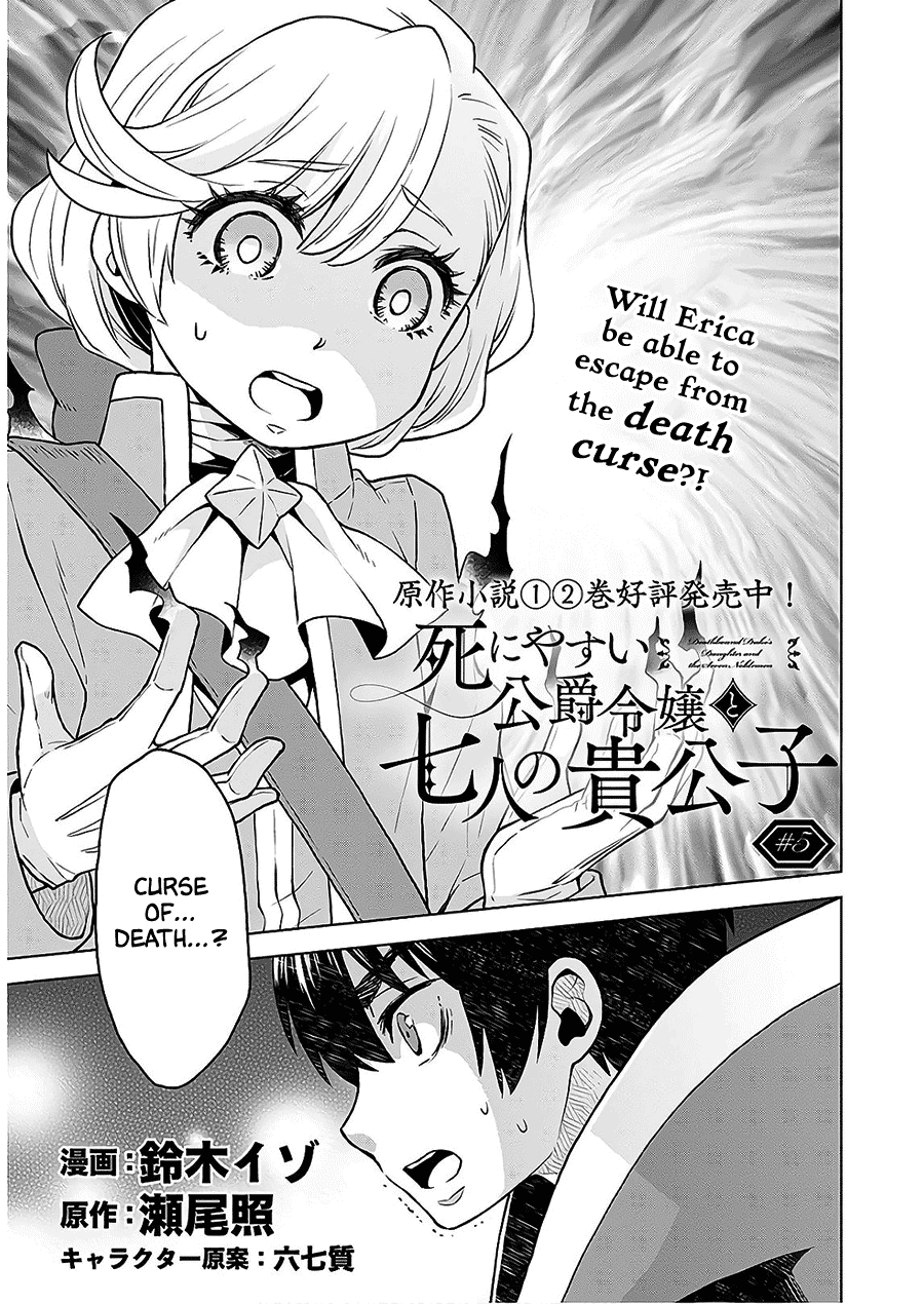 Deathbound Duke's Daughter and Seven Noblemen chapter 5 page 1