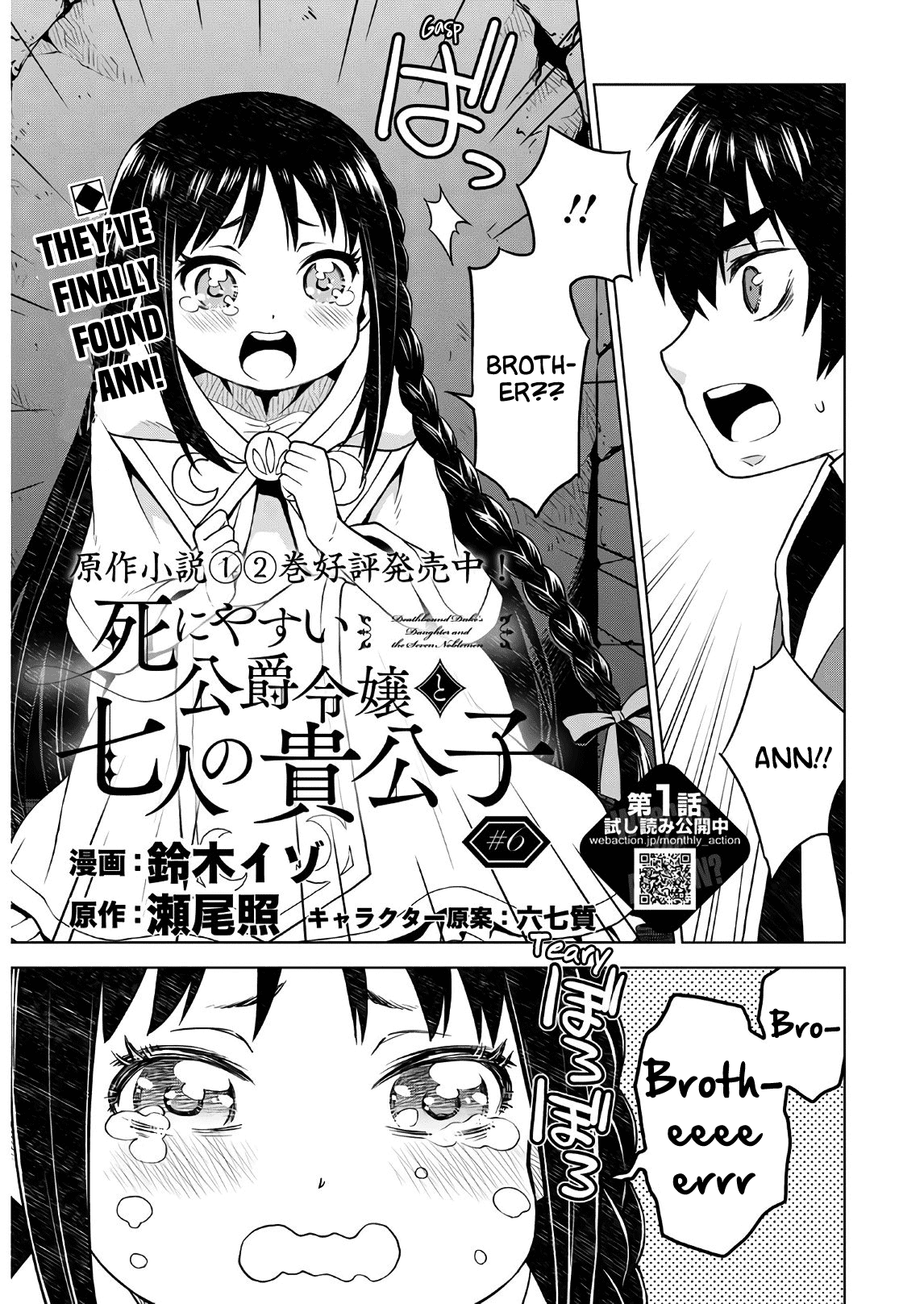 Deathbound Duke's Daughter and Seven Noblemen chapter 6 page 1