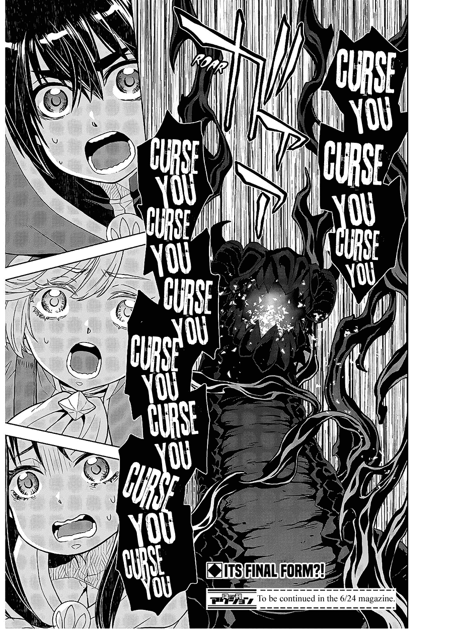 Deathbound Duke's Daughter and Seven Noblemen chapter 9 page 21