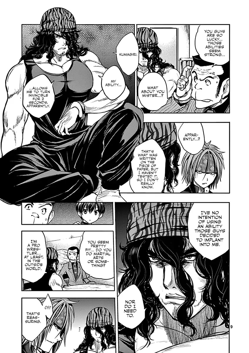 Deatte 5 Byou de Battle chapter 10 page 10
