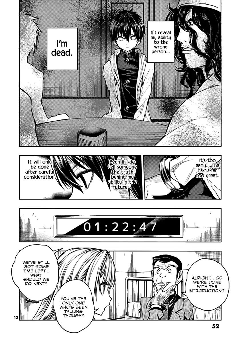 Deatte 5 Byou de Battle chapter 10 page 13