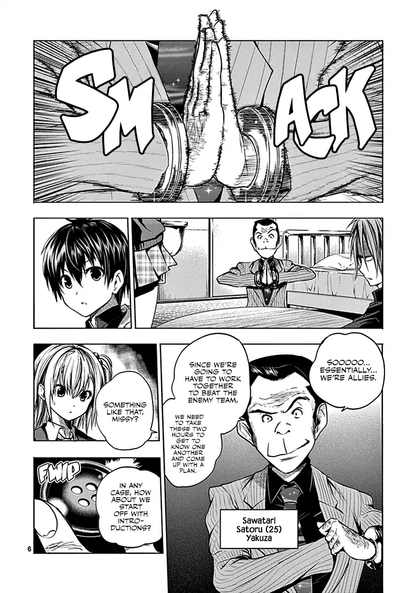 Deatte 5 Byou de Battle chapter 10 page 7