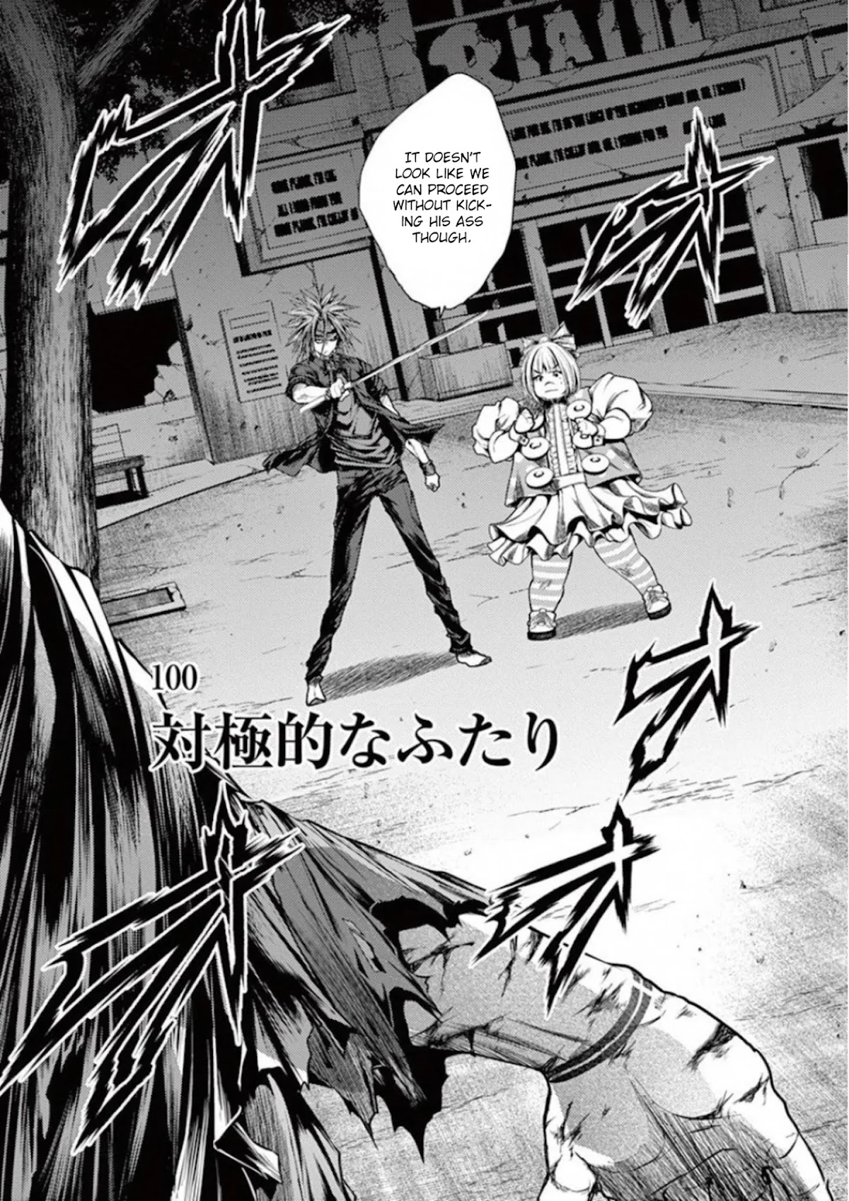 Deatte 5 Byou de Battle chapter 100 page 4