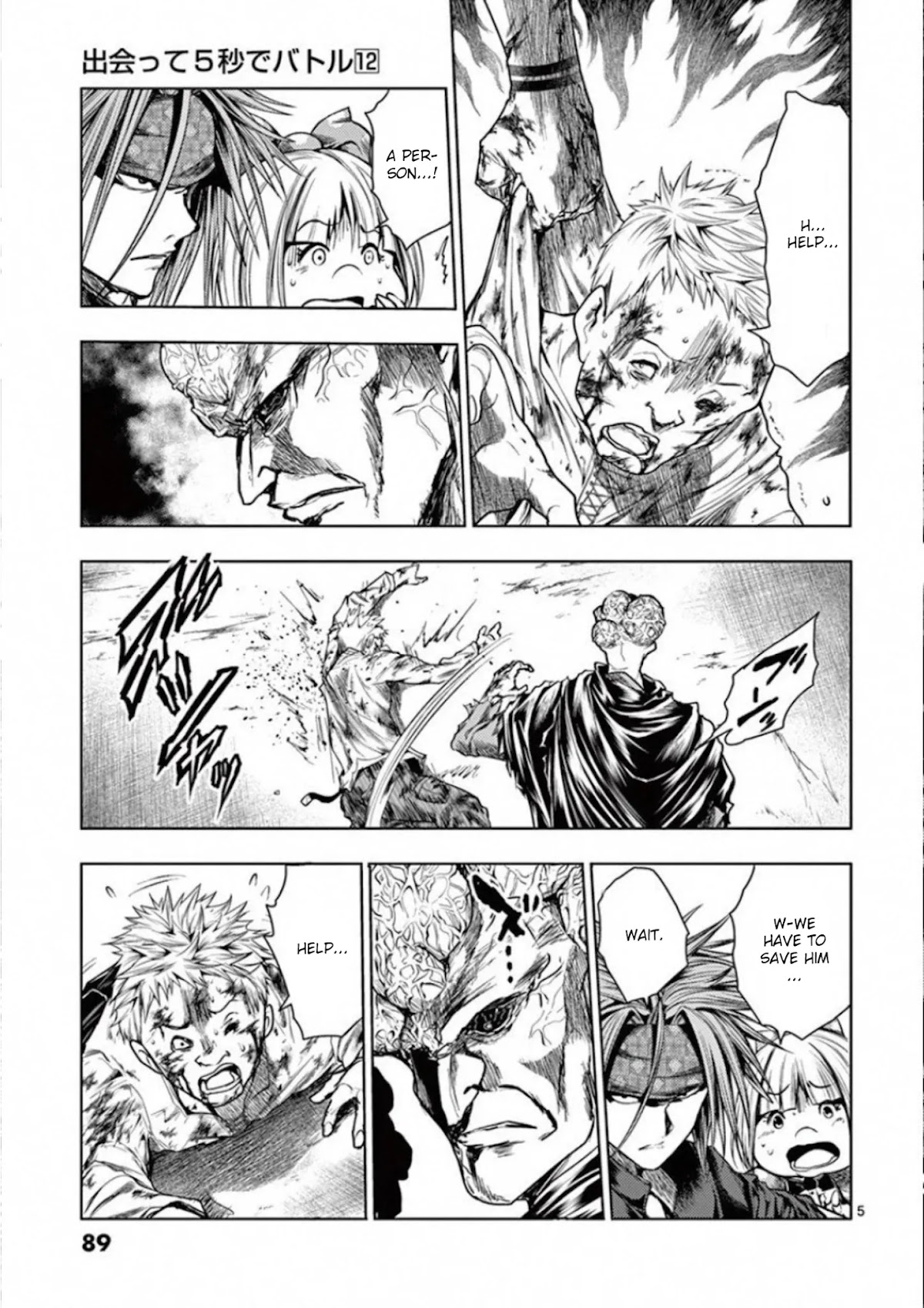 Deatte 5 Byou de Battle chapter 100 page 5