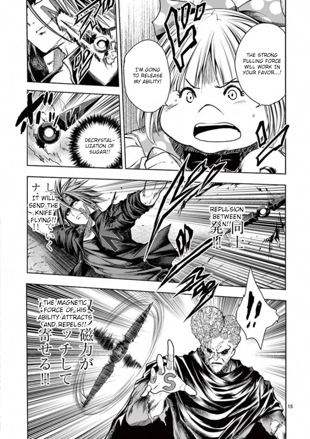 Deatte 5 Byou de Battle chapter 101 page 15