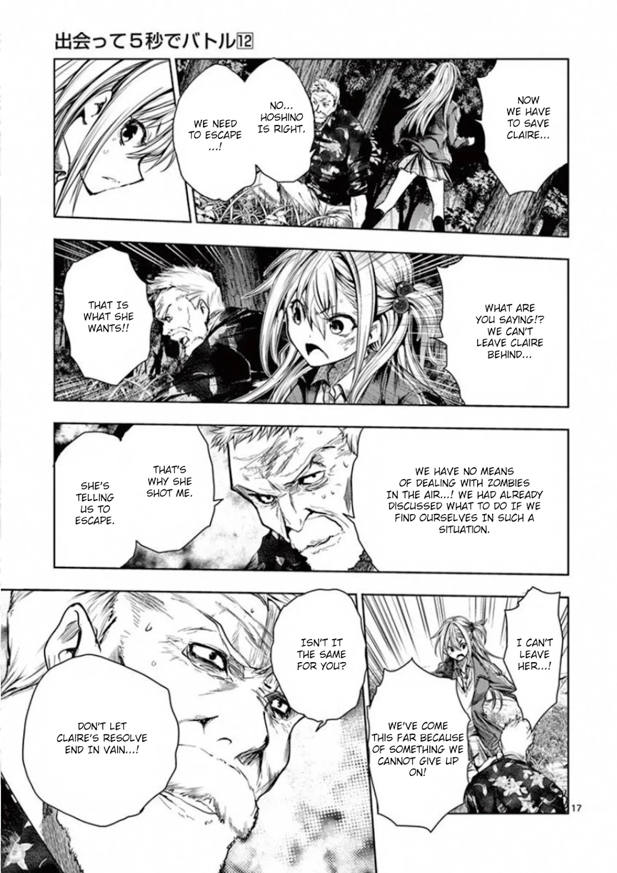 Deatte 5 Byou de Battle chapter 102 page 17
