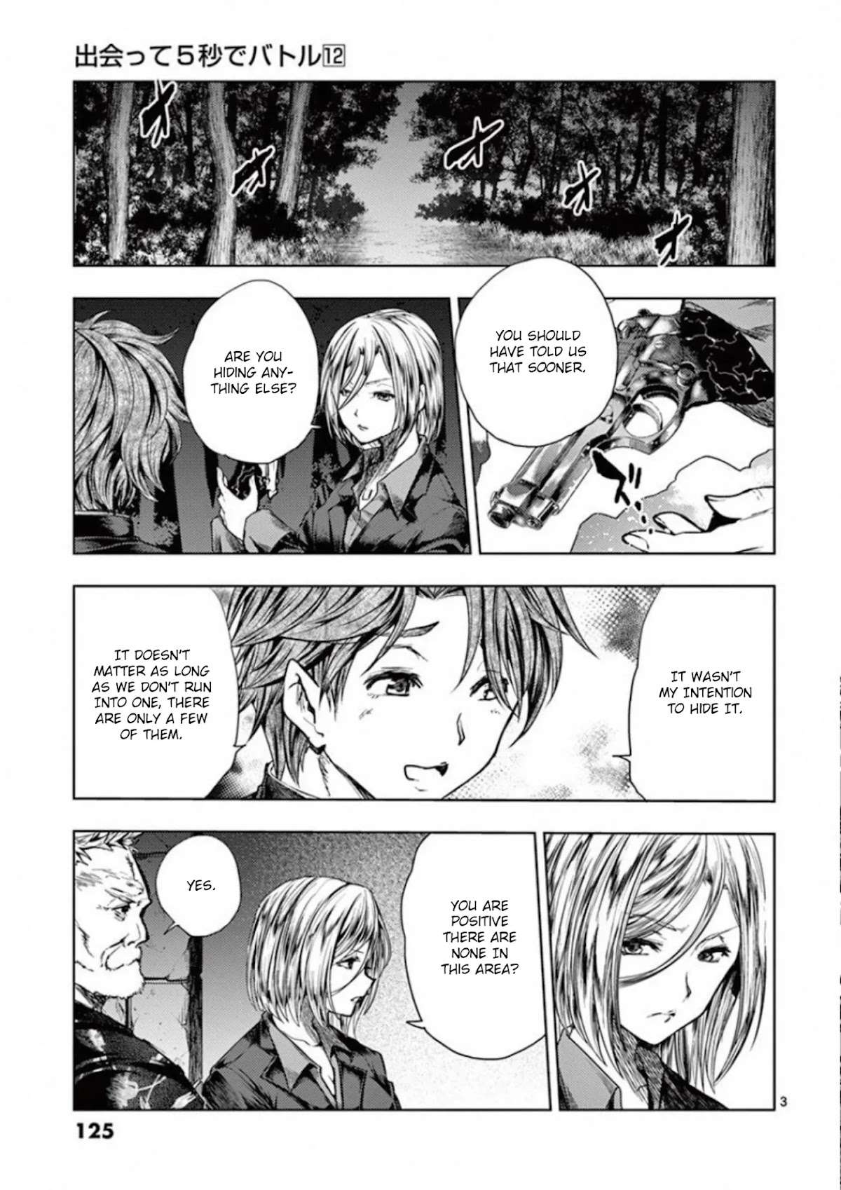 Deatte 5 Byou de Battle chapter 102 page 3