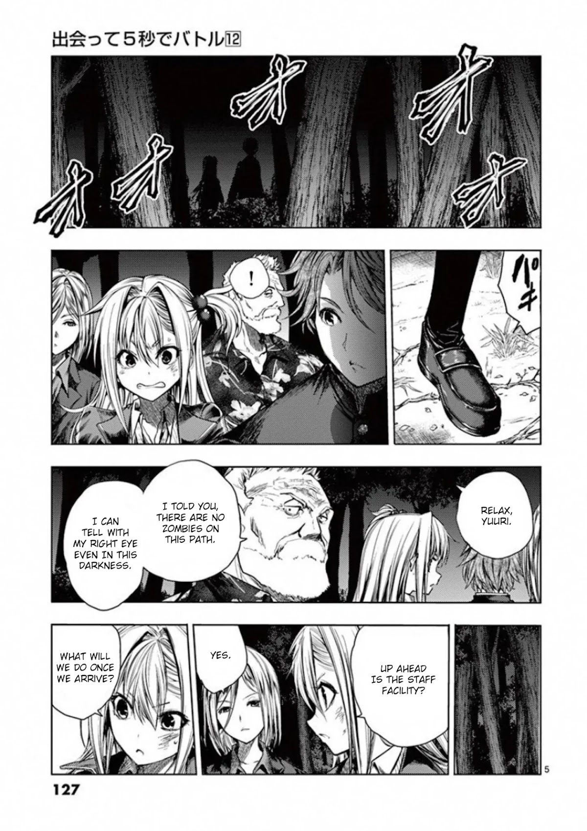 Deatte 5 Byou de Battle chapter 102 page 5