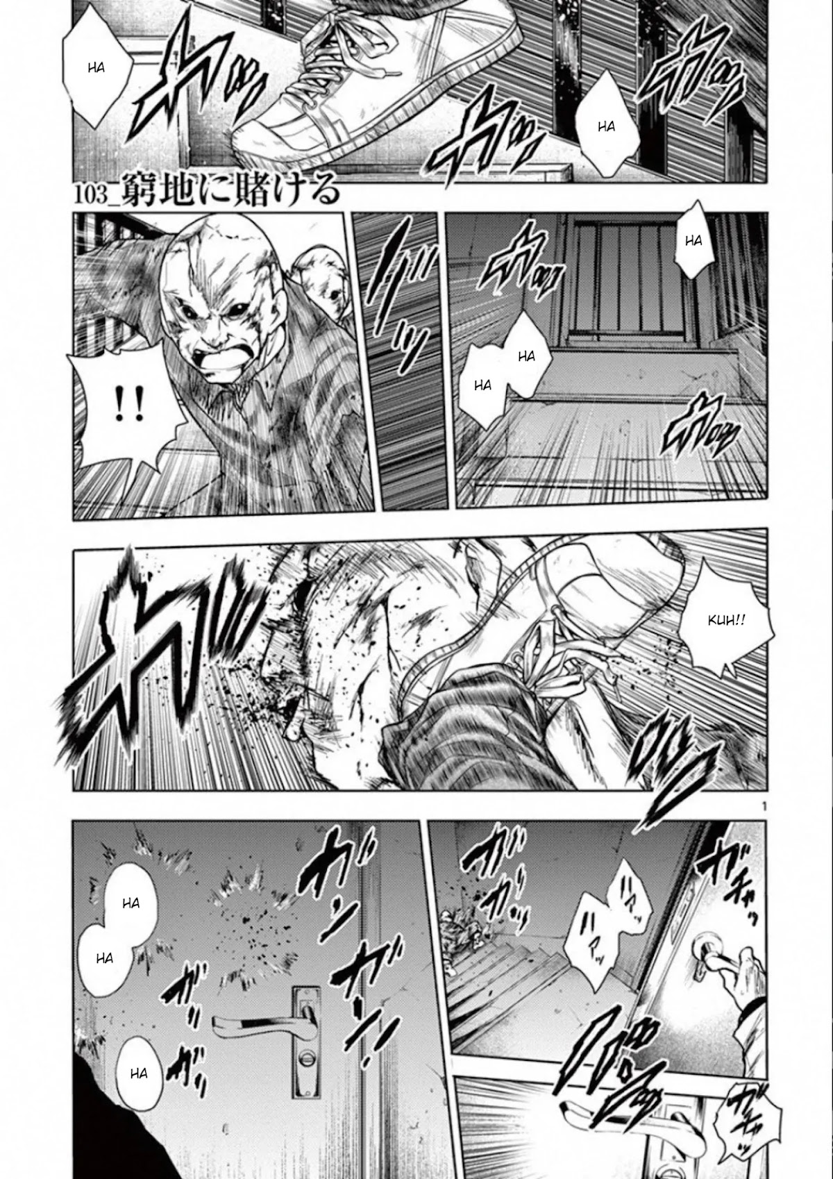 Deatte 5 Byou de Battle chapter 103 page 1
