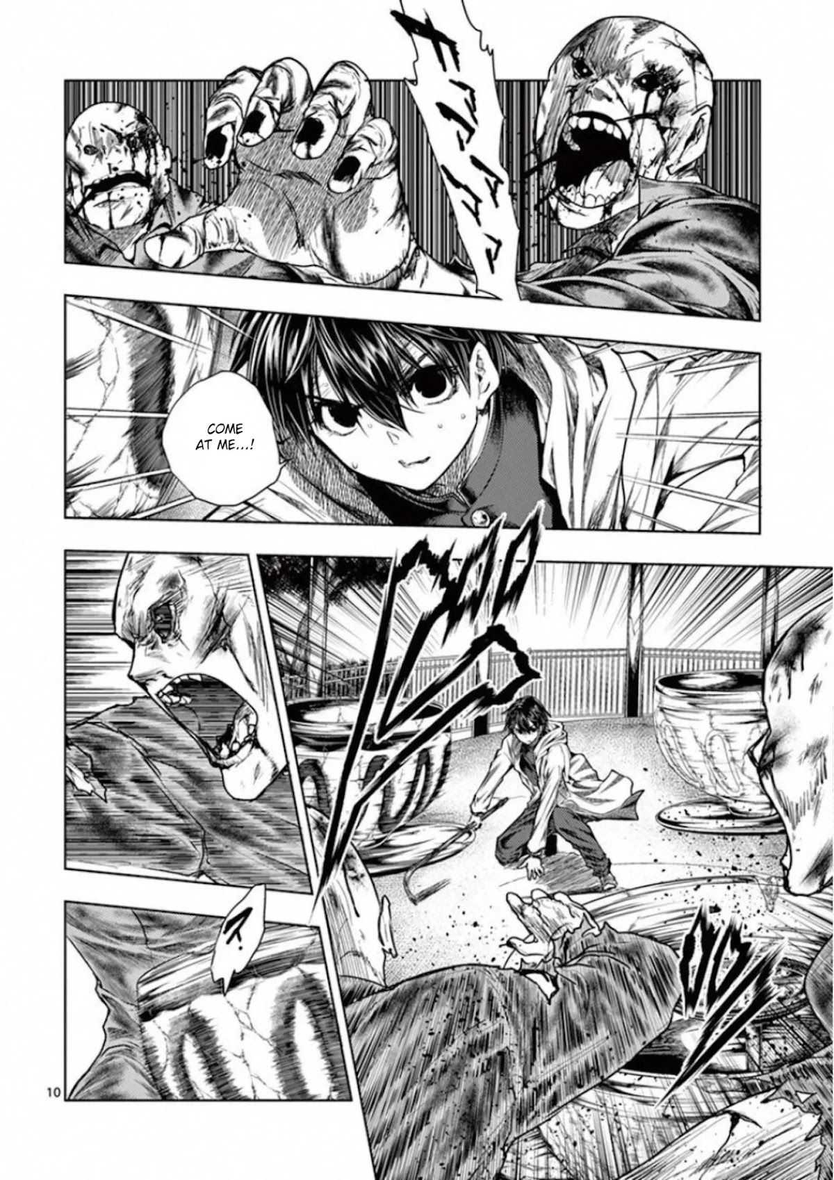 Deatte 5 Byou de Battle chapter 103 page 10