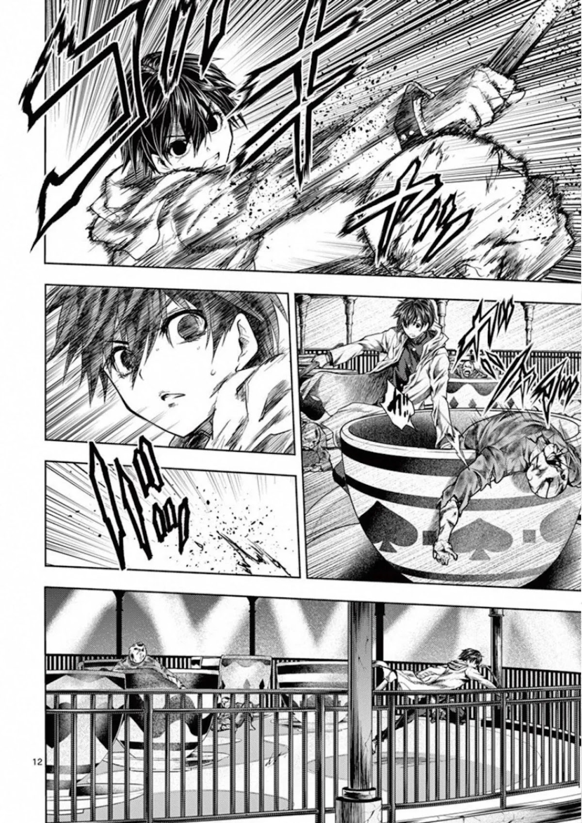 Deatte 5 Byou de Battle chapter 103 page 12