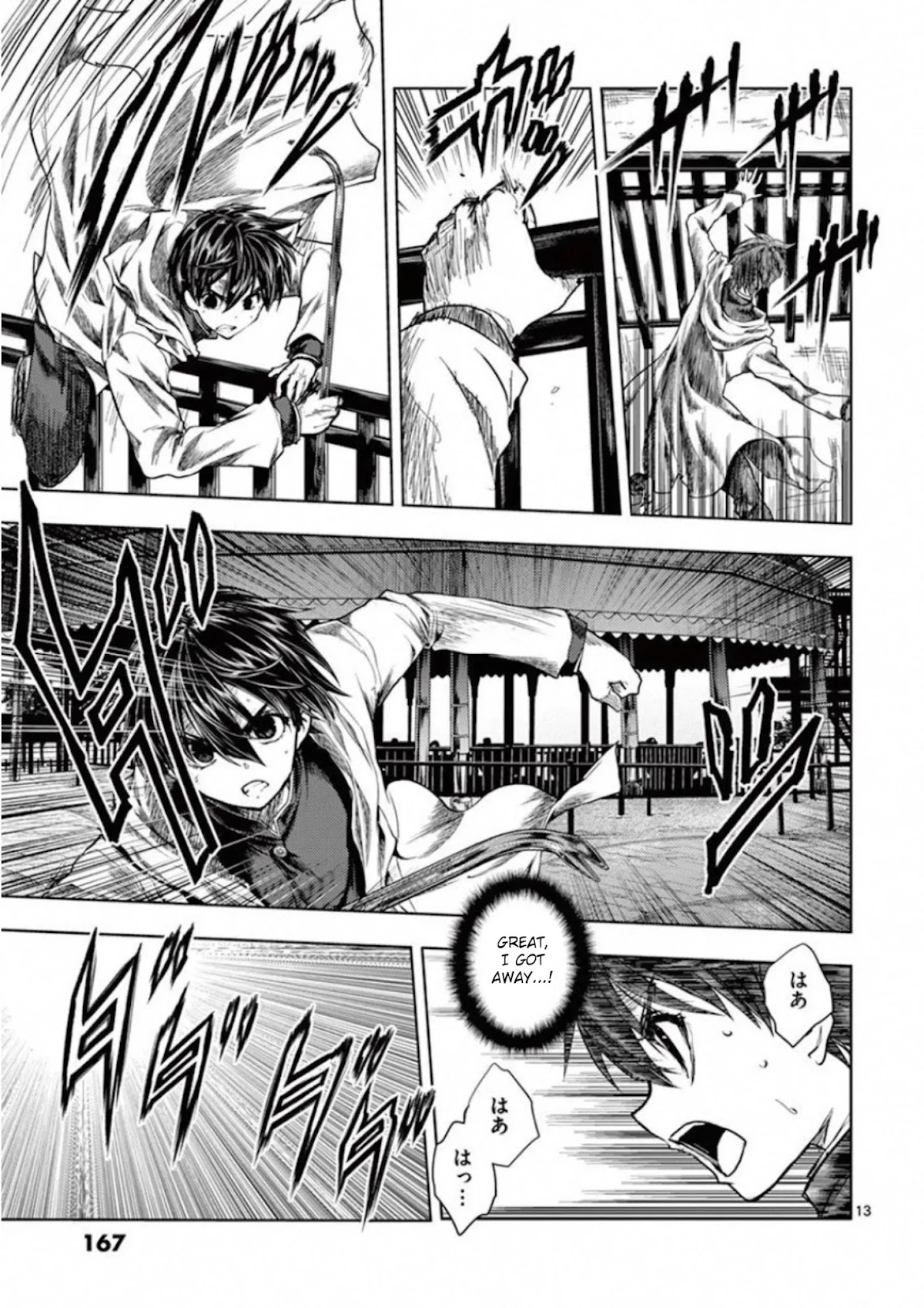 Deatte 5 Byou de Battle chapter 103 page 13
