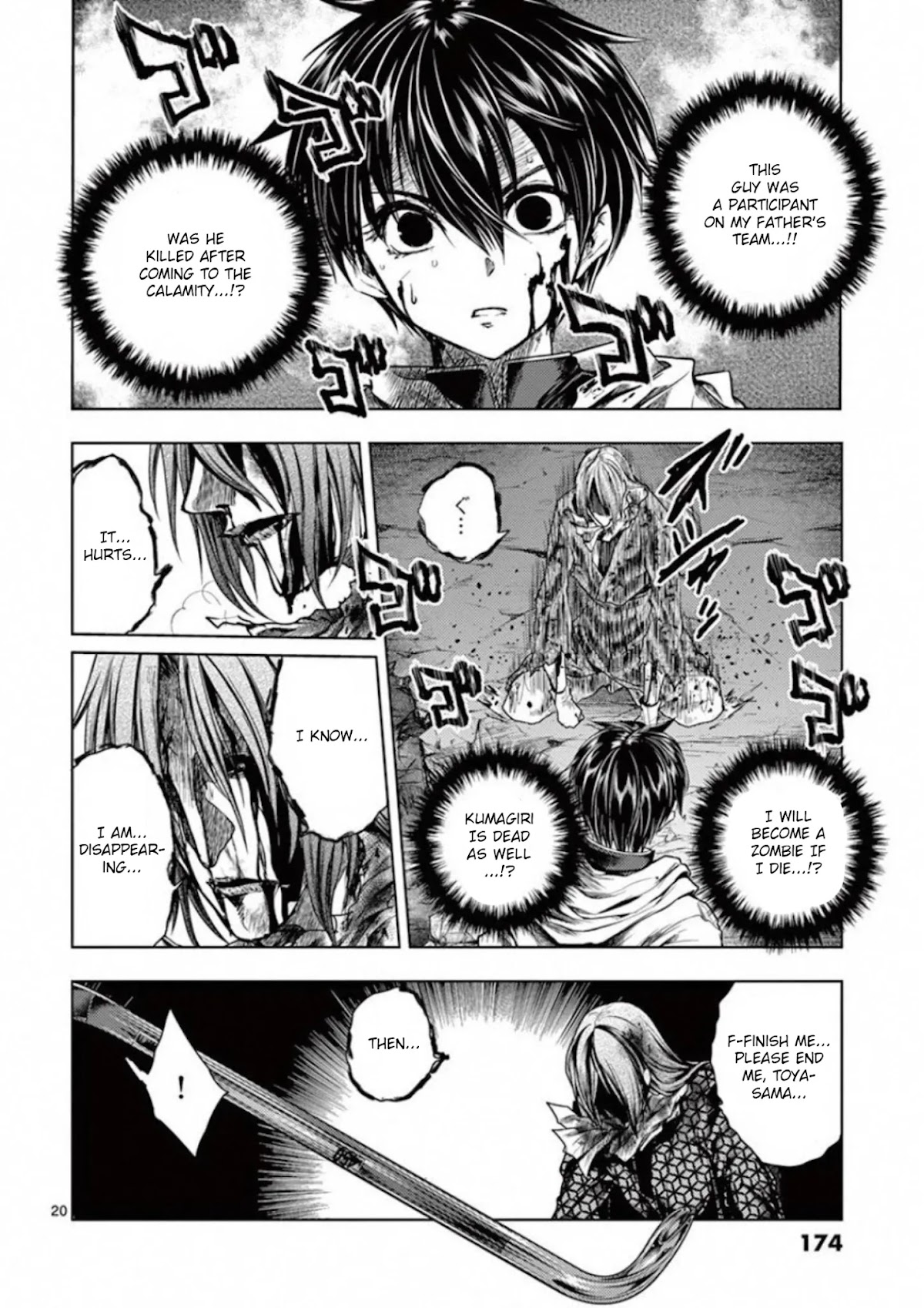 Deatte 5 Byou de Battle chapter 103 page 20