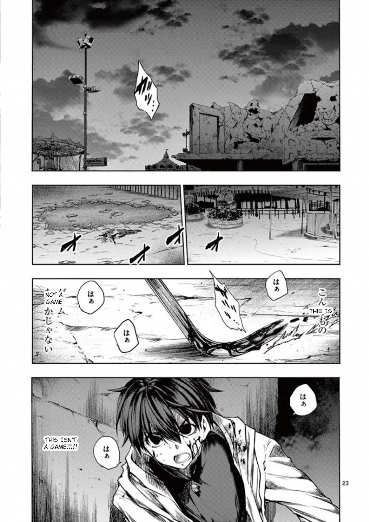 Deatte 5 Byou de Battle chapter 103 page 23