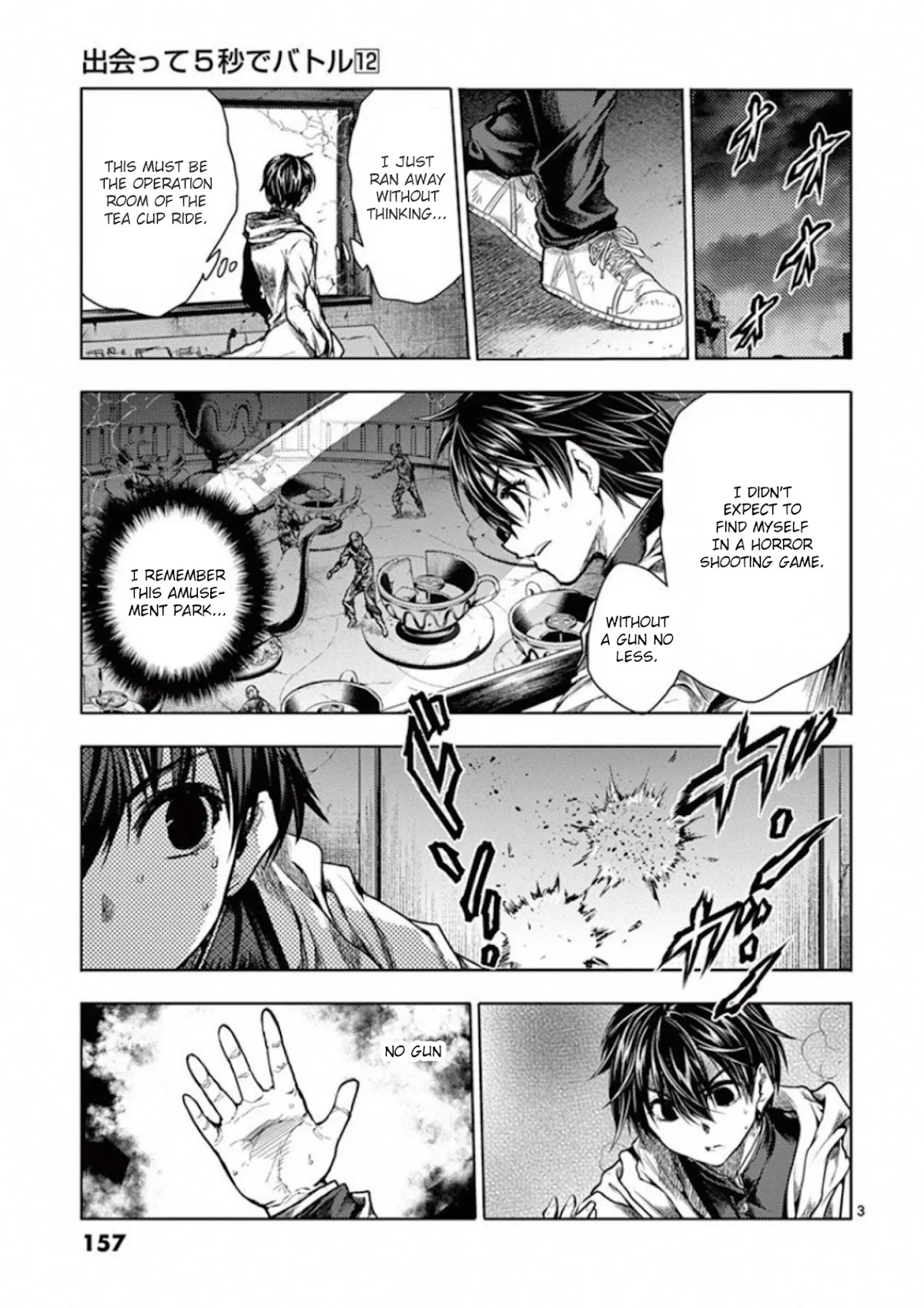 Deatte 5 Byou de Battle chapter 103 page 3