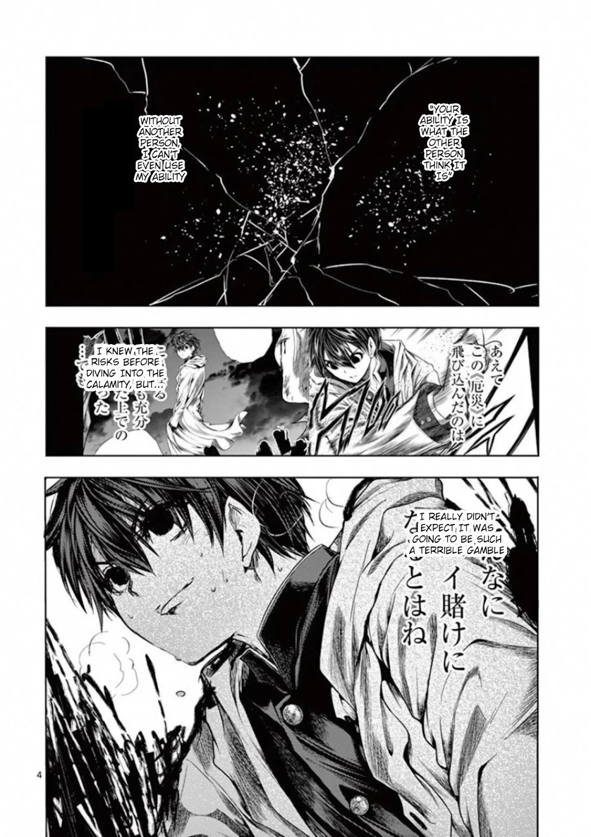 Deatte 5 Byou de Battle chapter 103 page 4