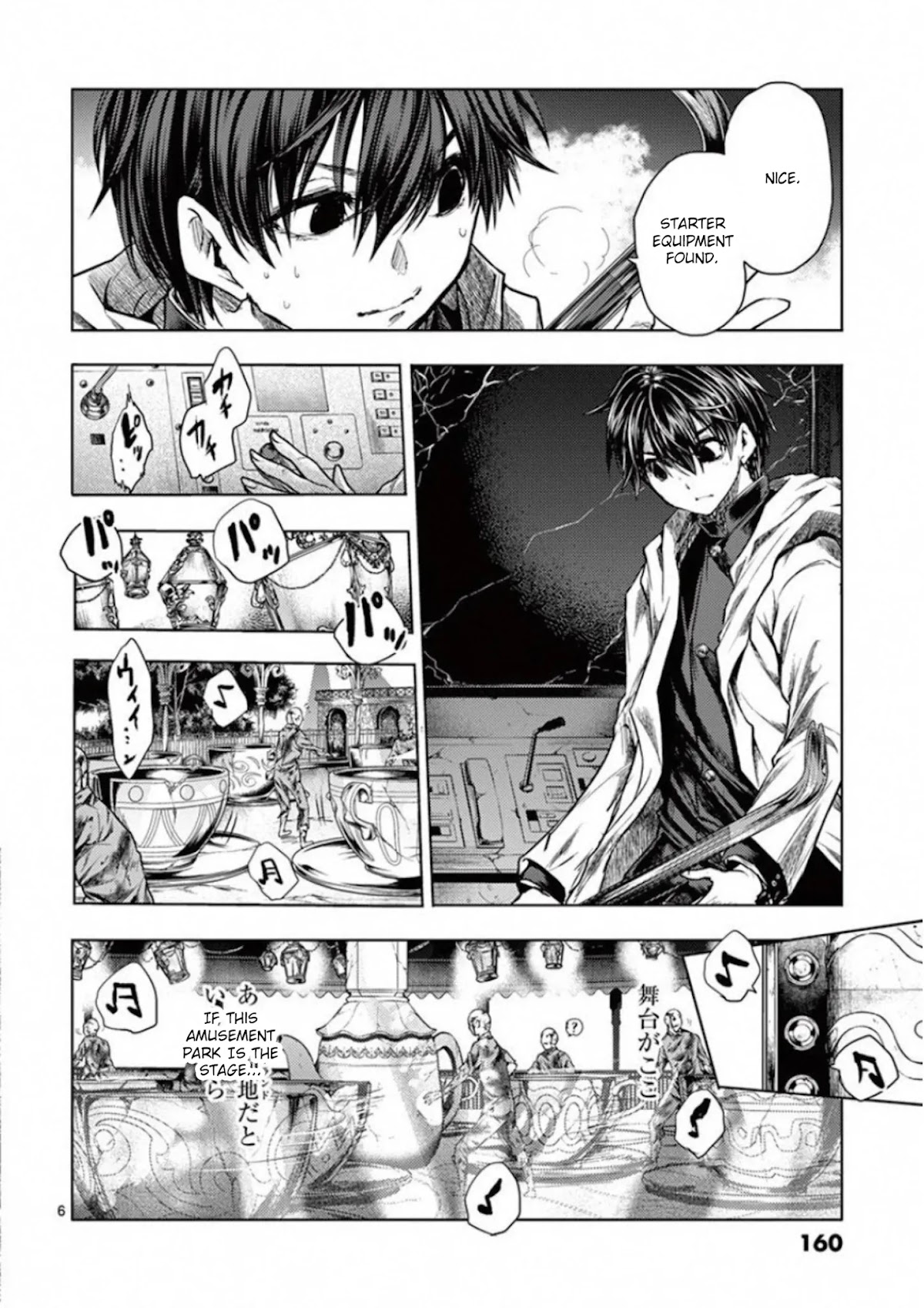 Deatte 5 Byou de Battle chapter 103 page 6