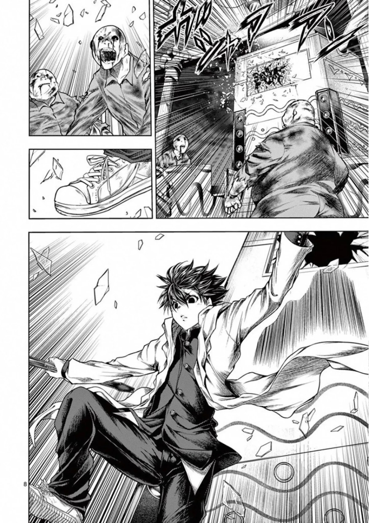 Deatte 5 Byou de Battle chapter 103 page 8