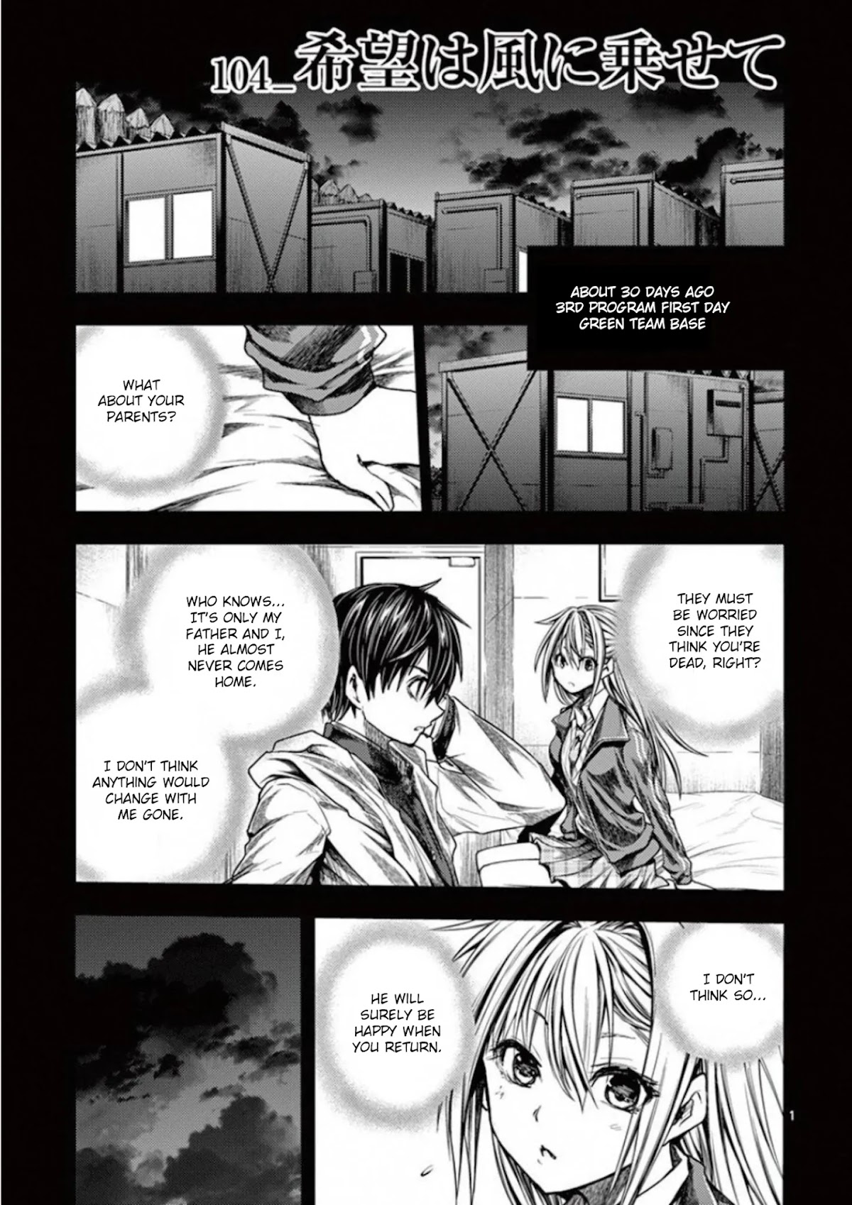 Deatte 5 Byou de Battle chapter 104 page 1