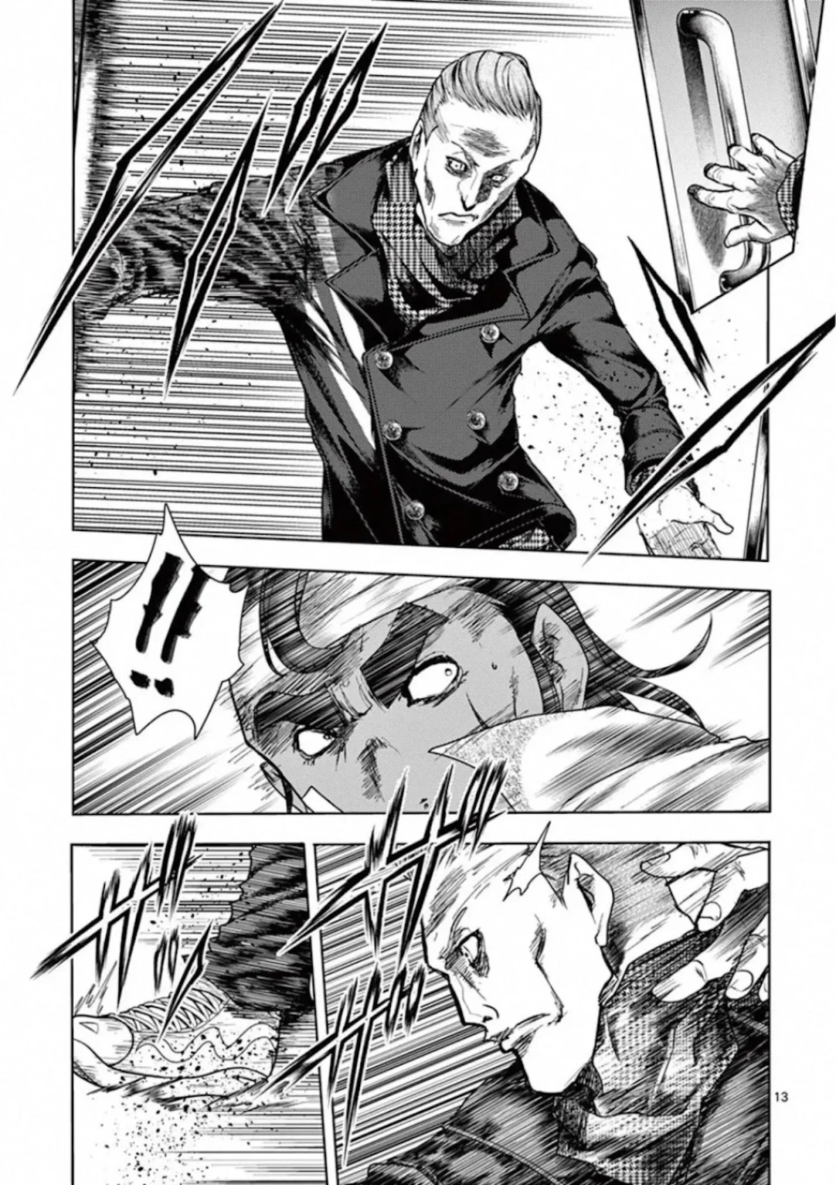 Deatte 5 Byou de Battle chapter 105 page 16